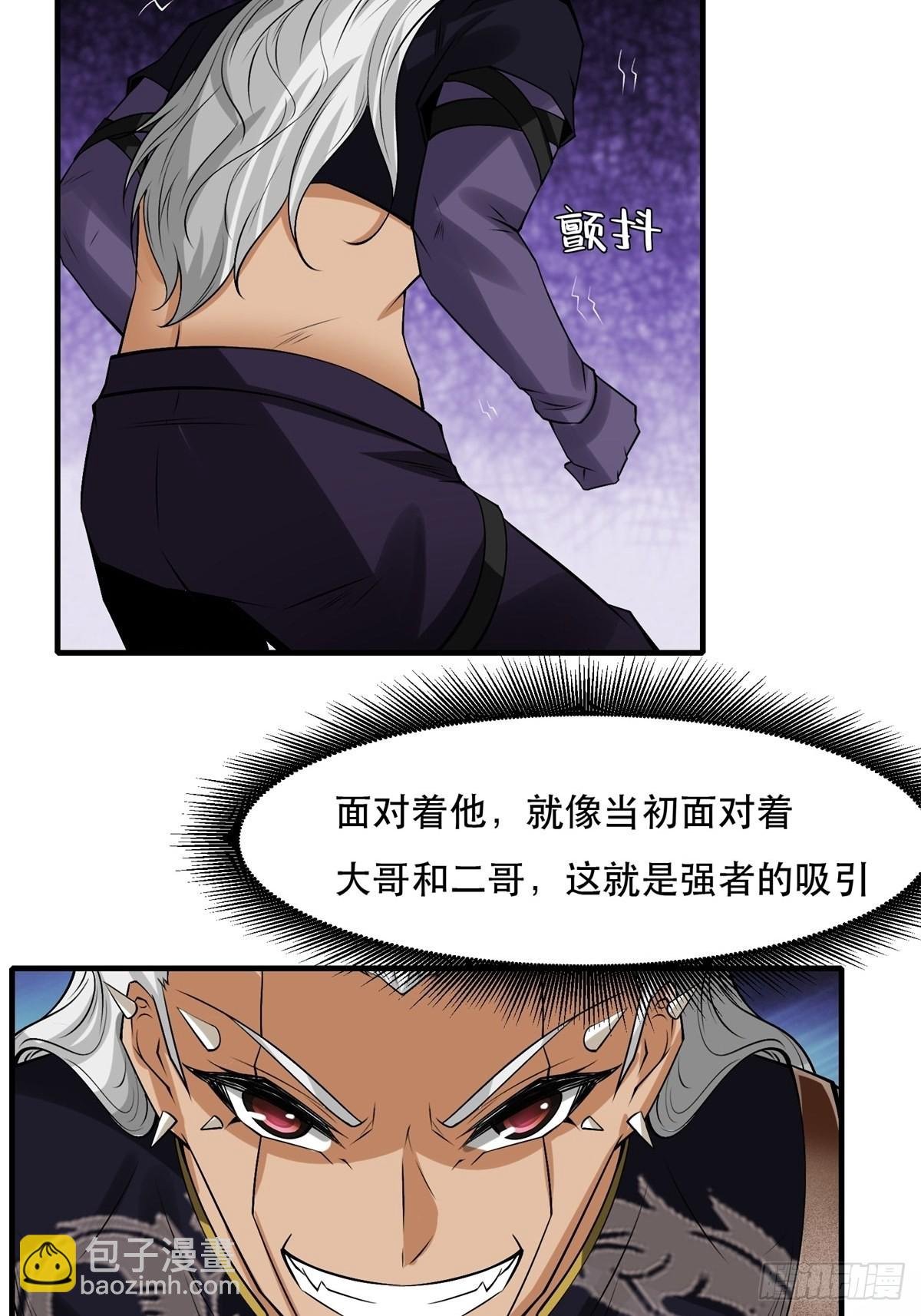 第73话