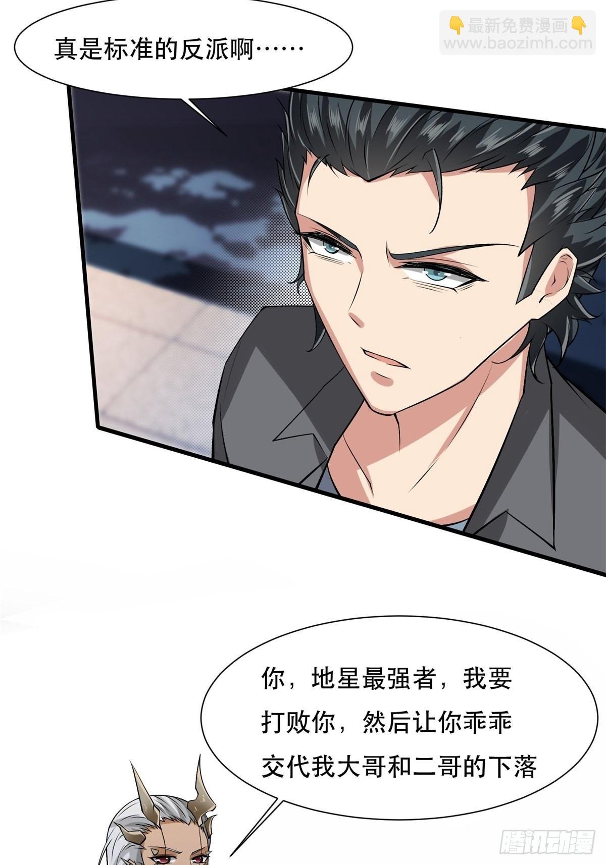 第73话