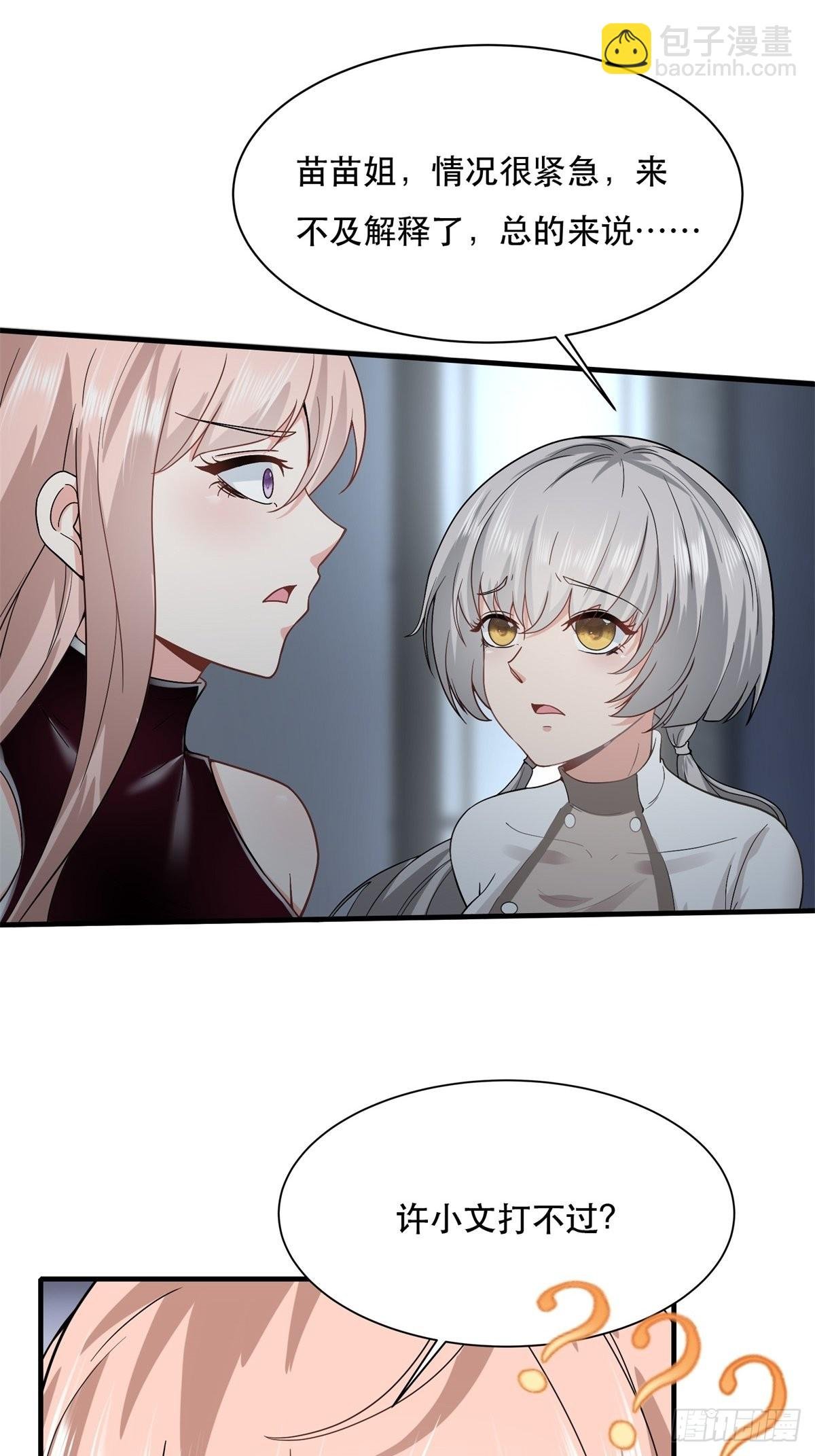 第74话