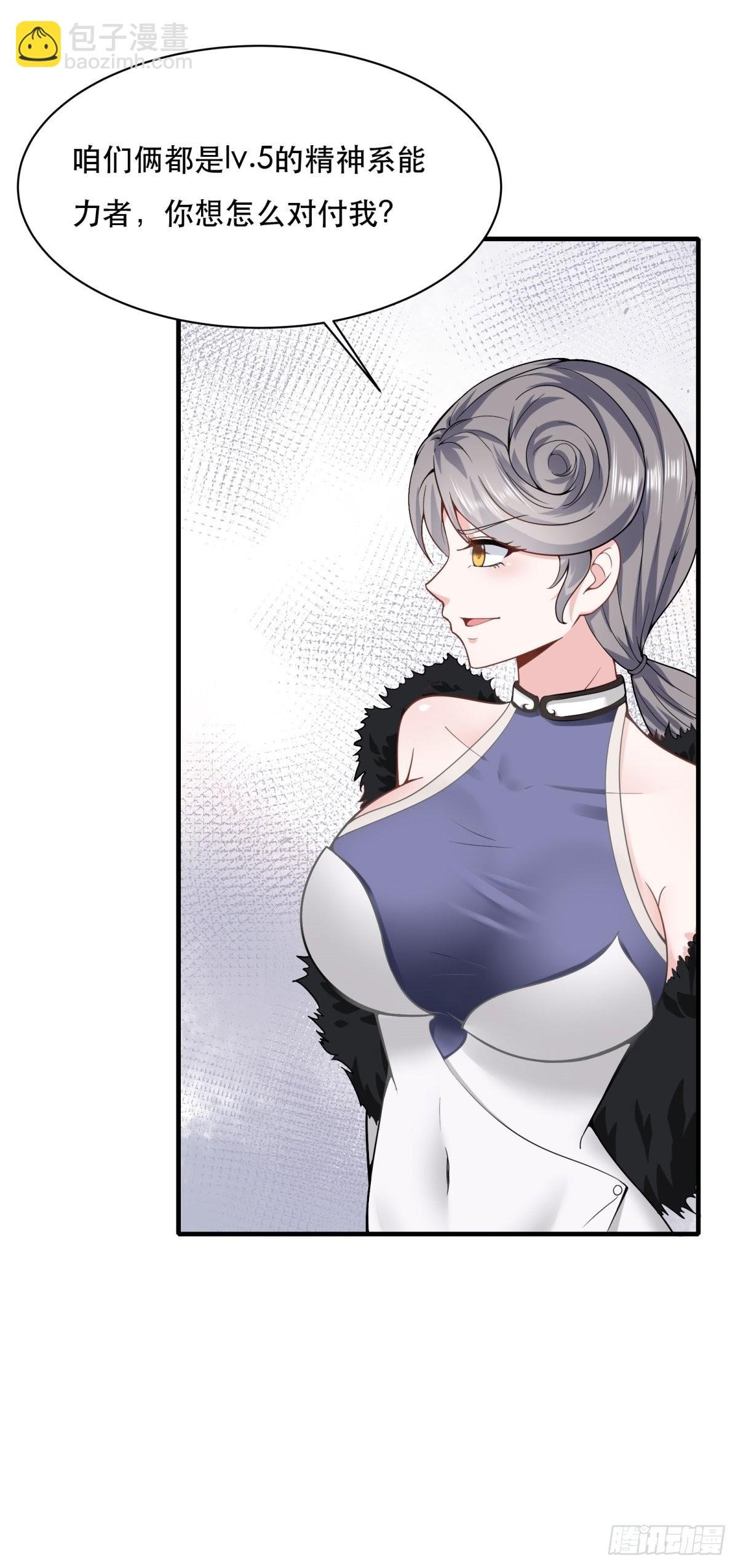 第74话