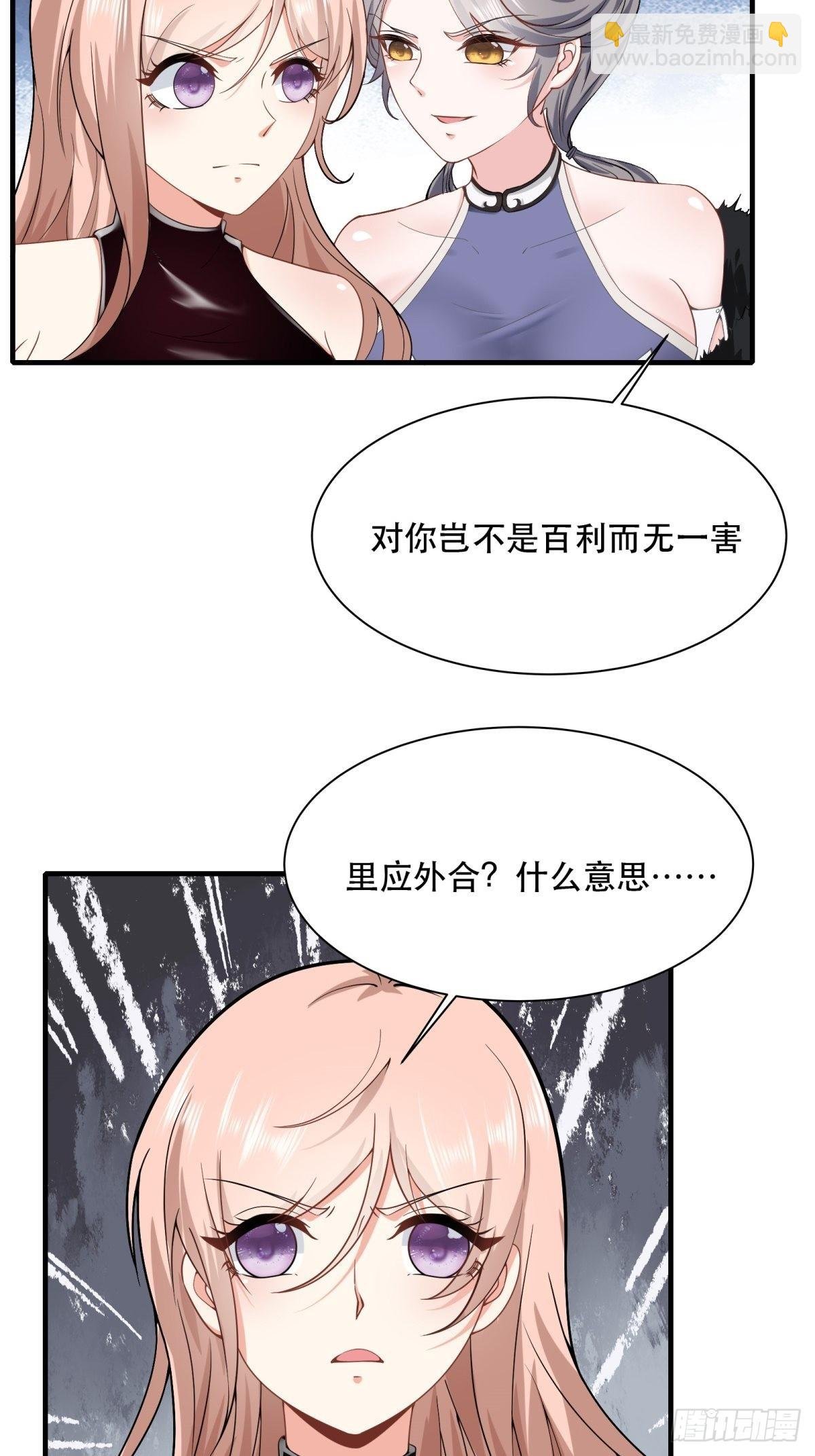 第74话