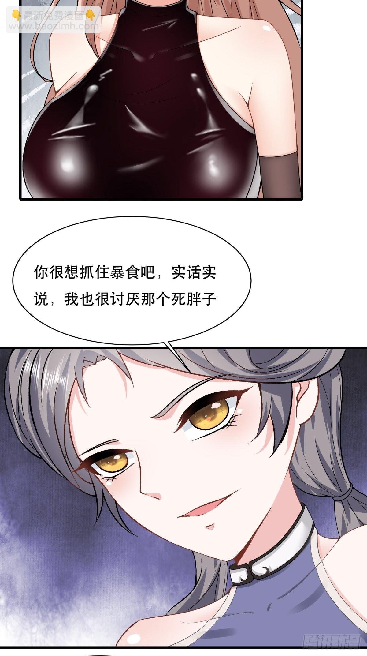 第74话