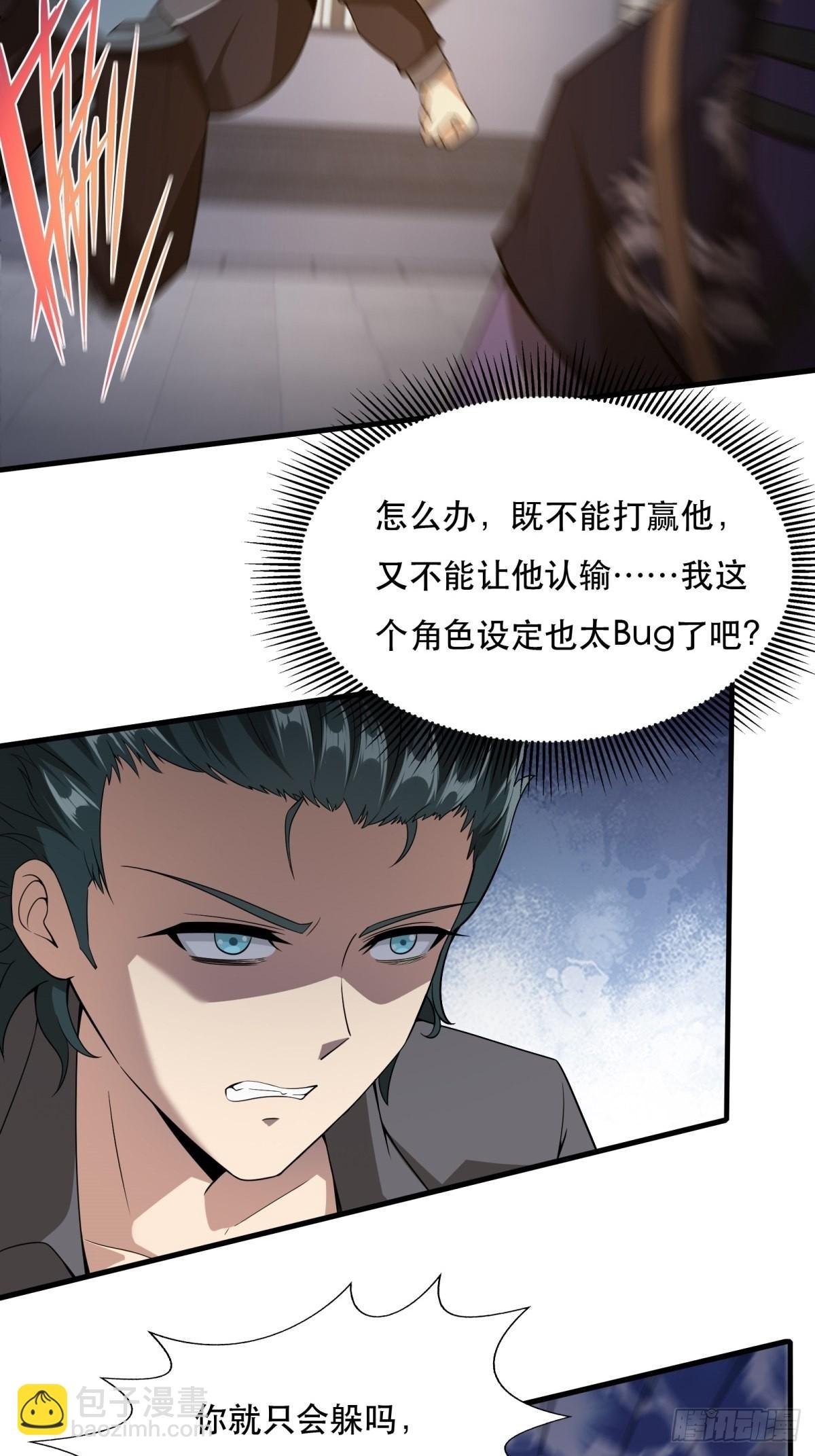 第74话
