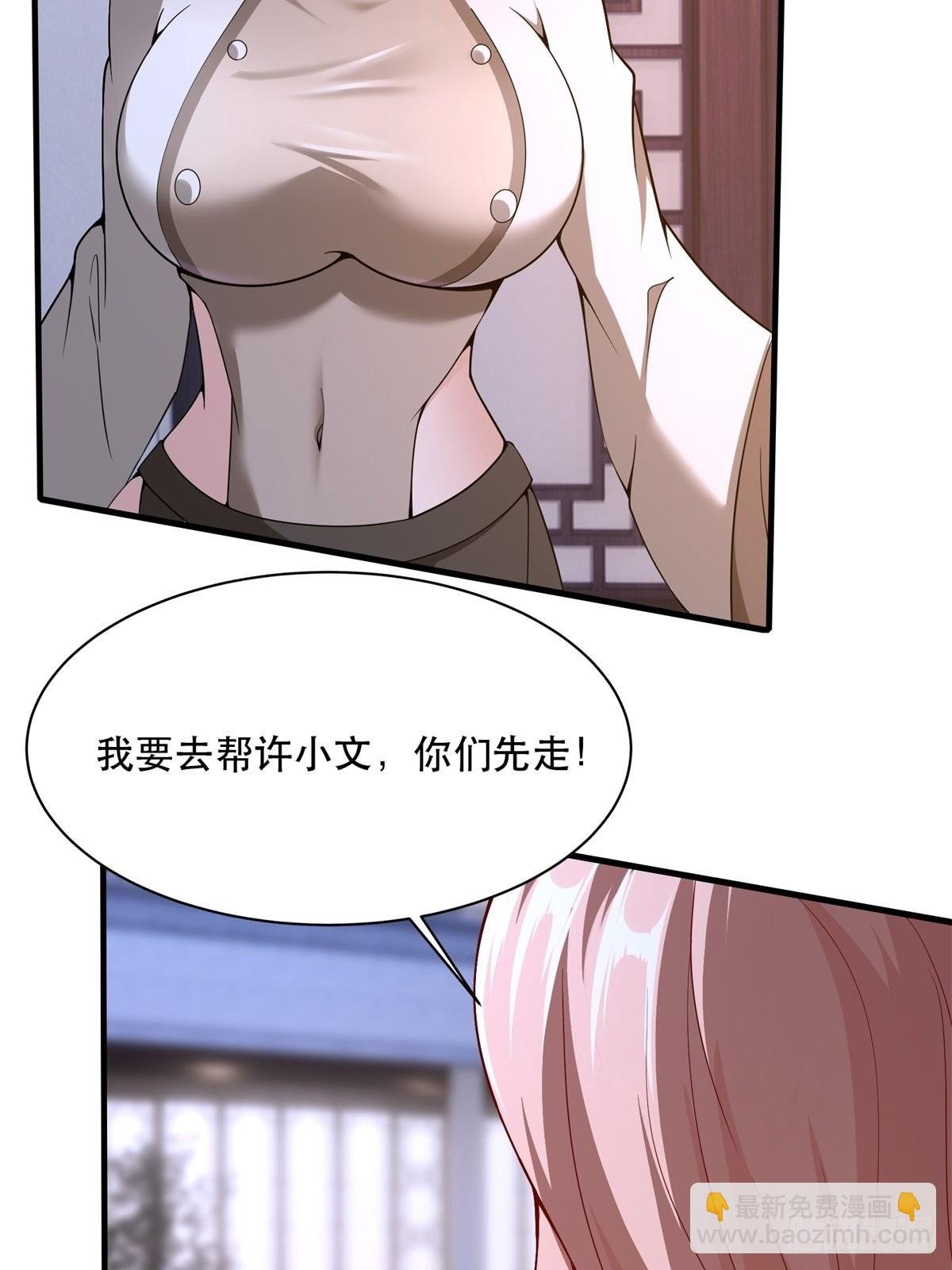 第74话