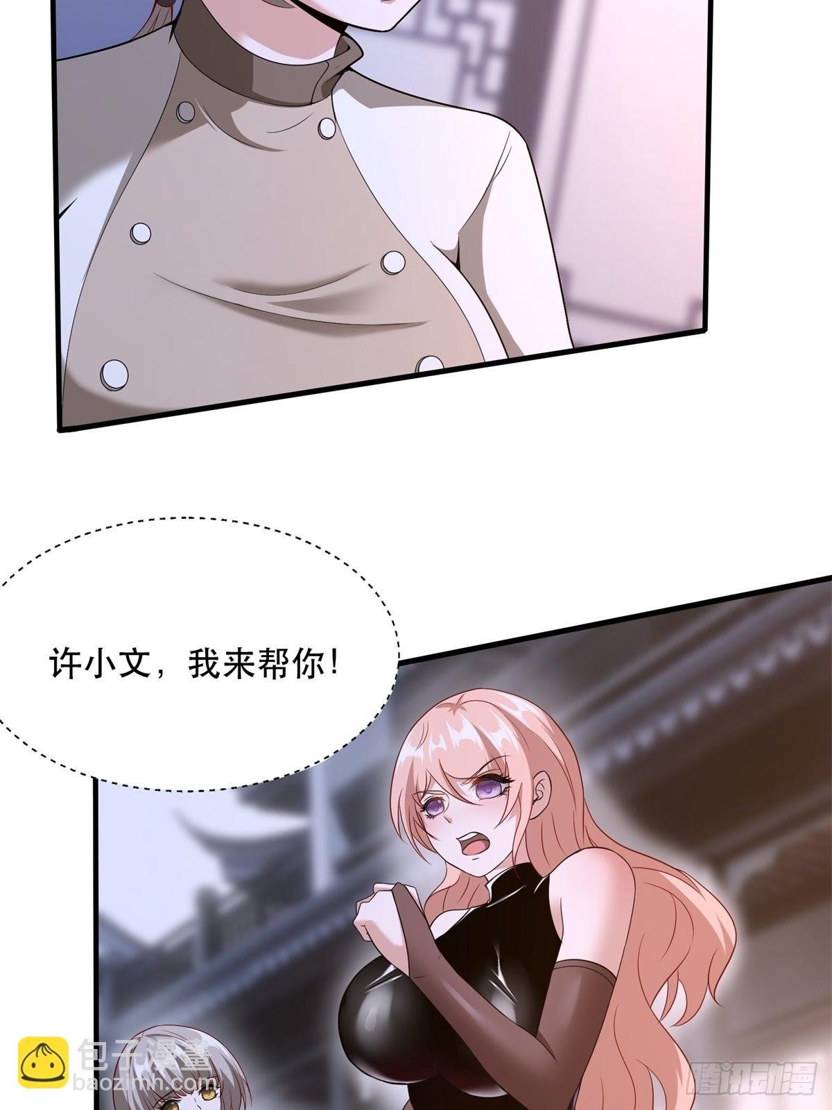第74话