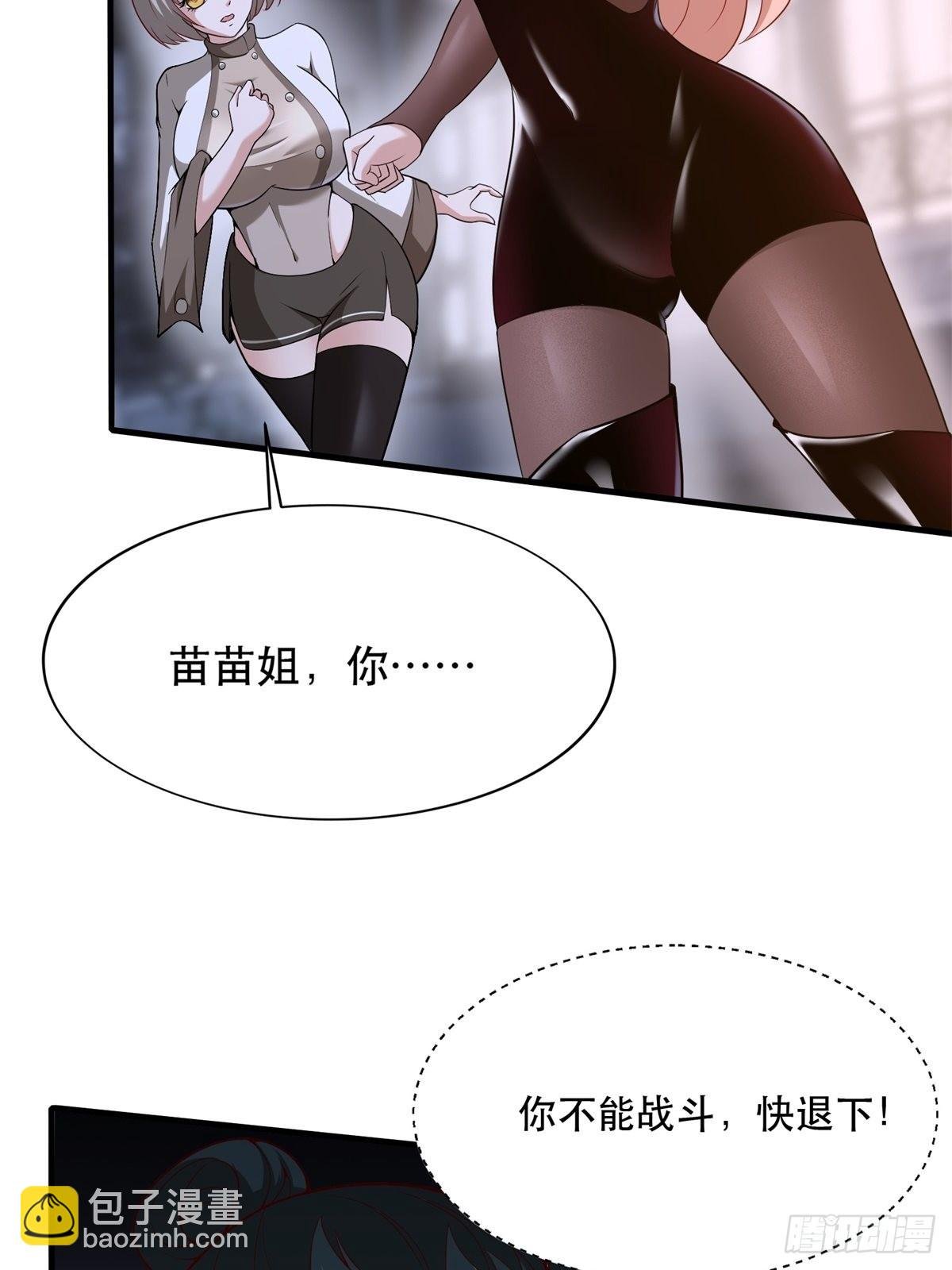 第74话
