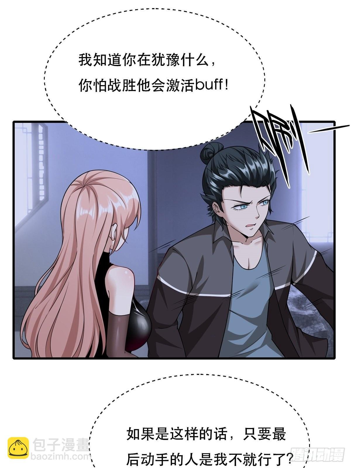 第74话