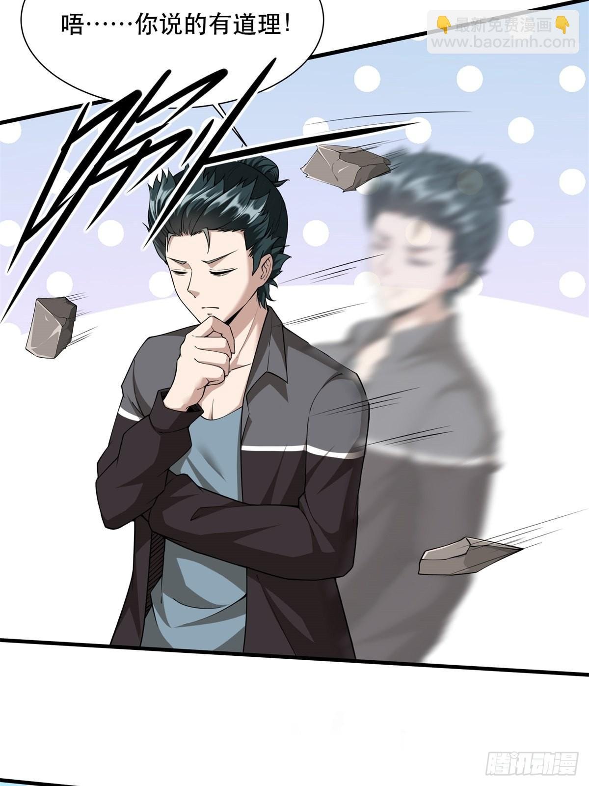 第74话