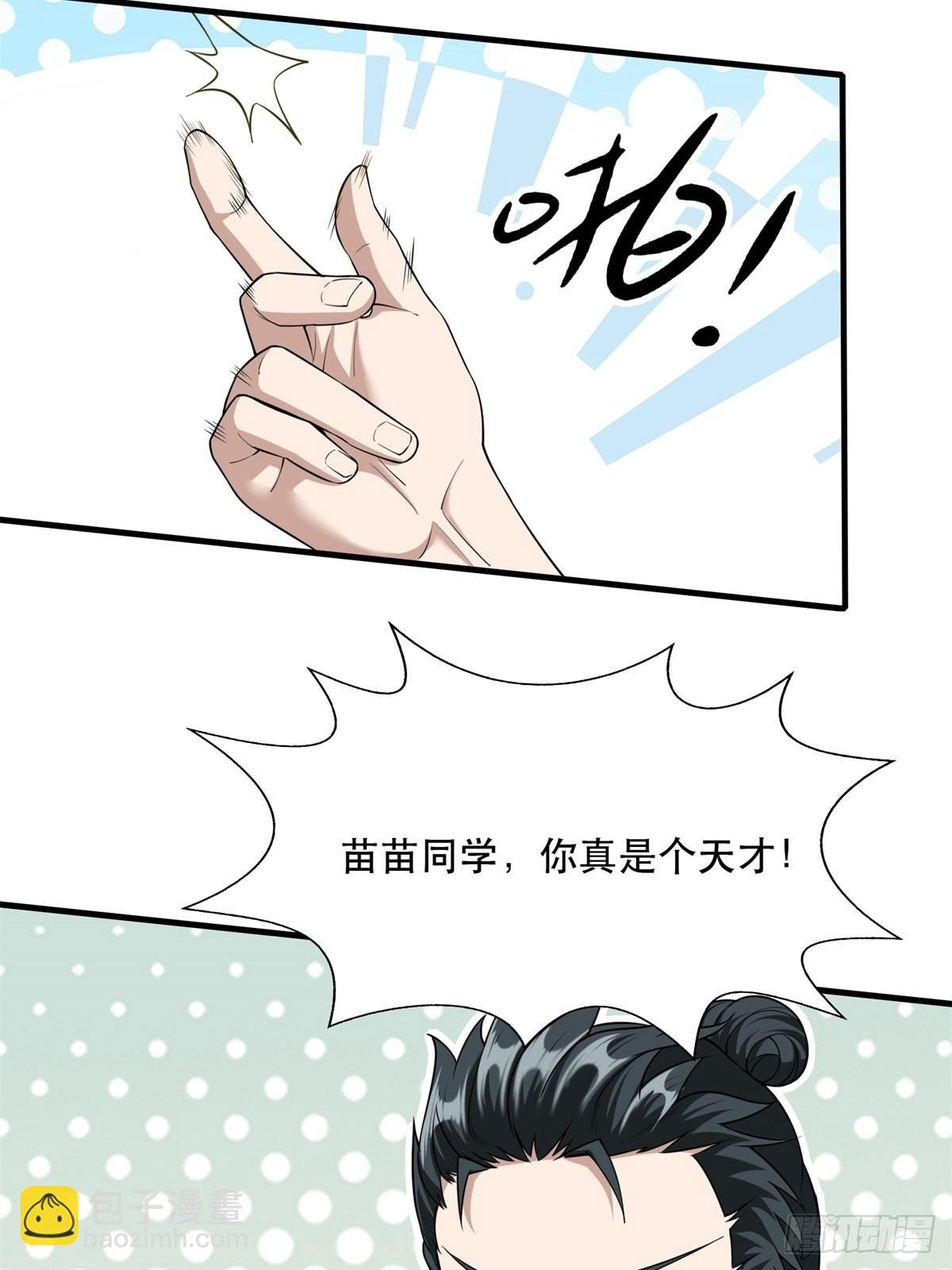 第74话