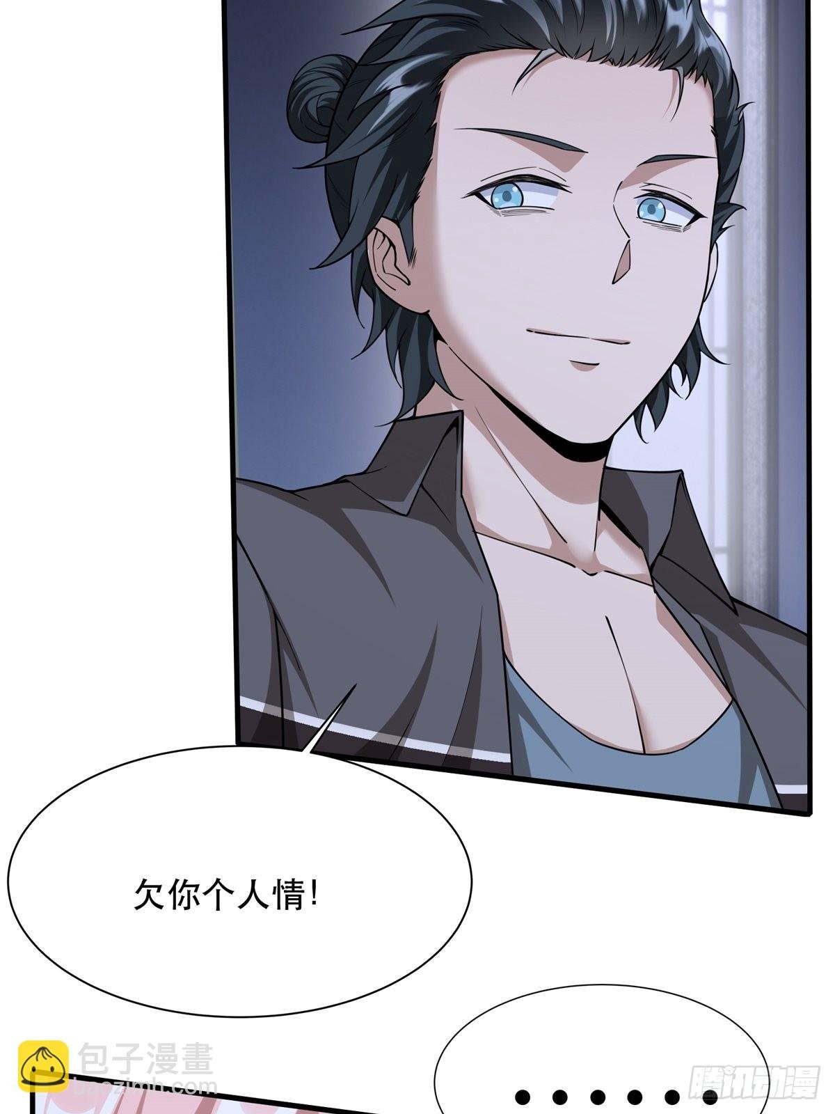 第74话