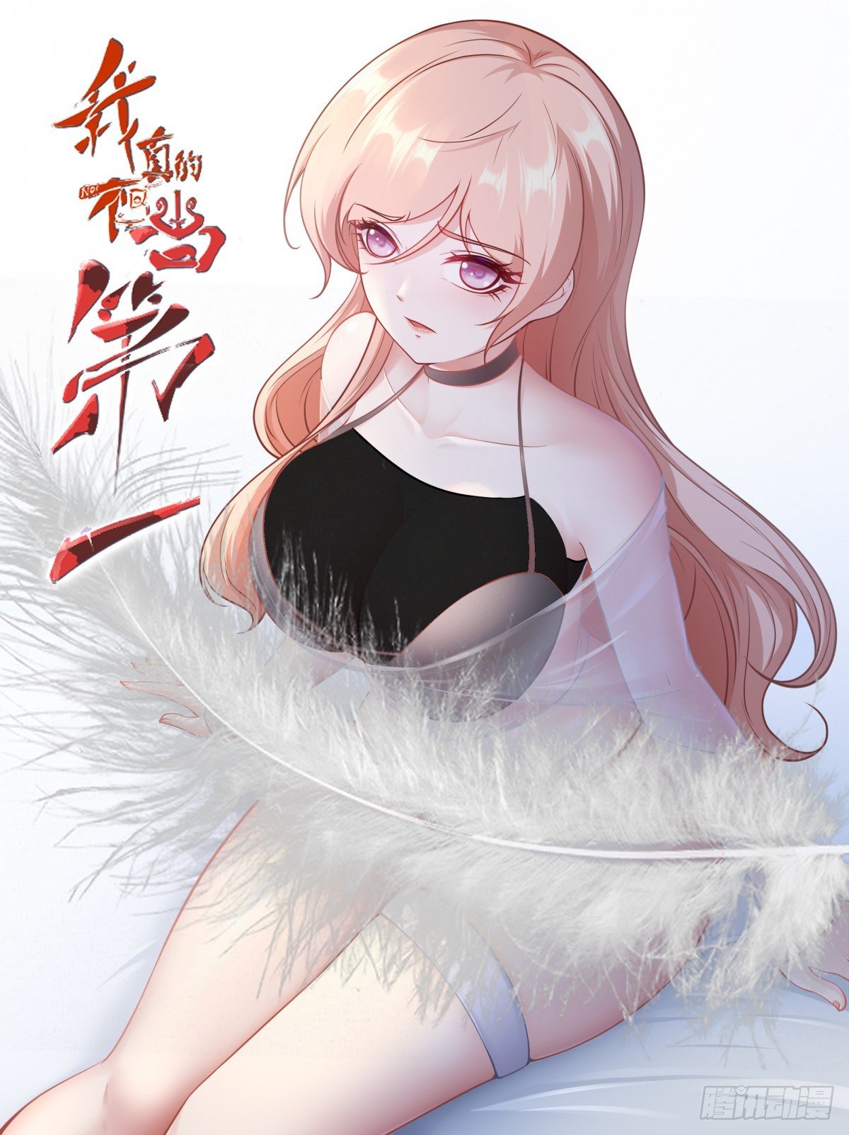 第75话