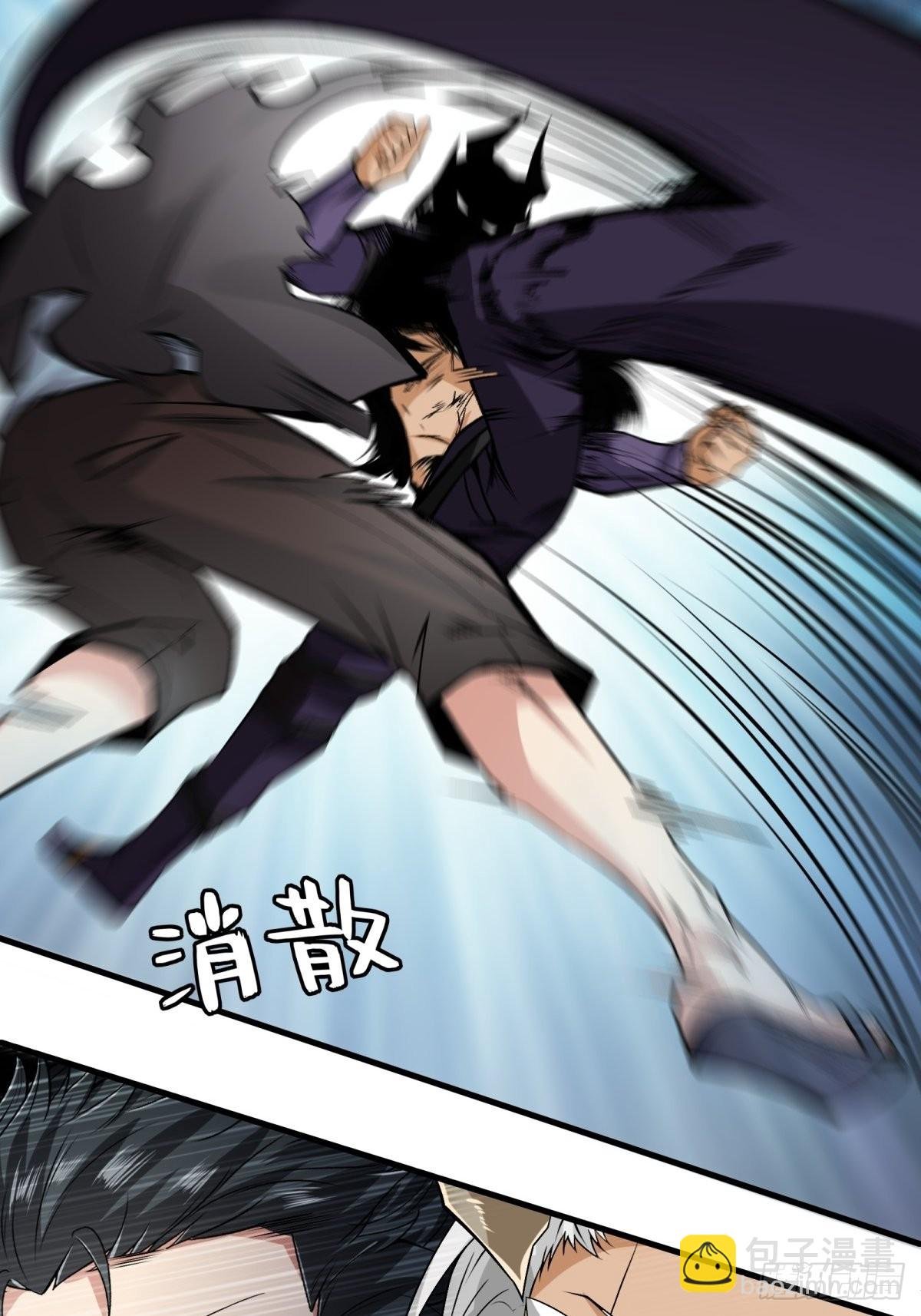 第75话