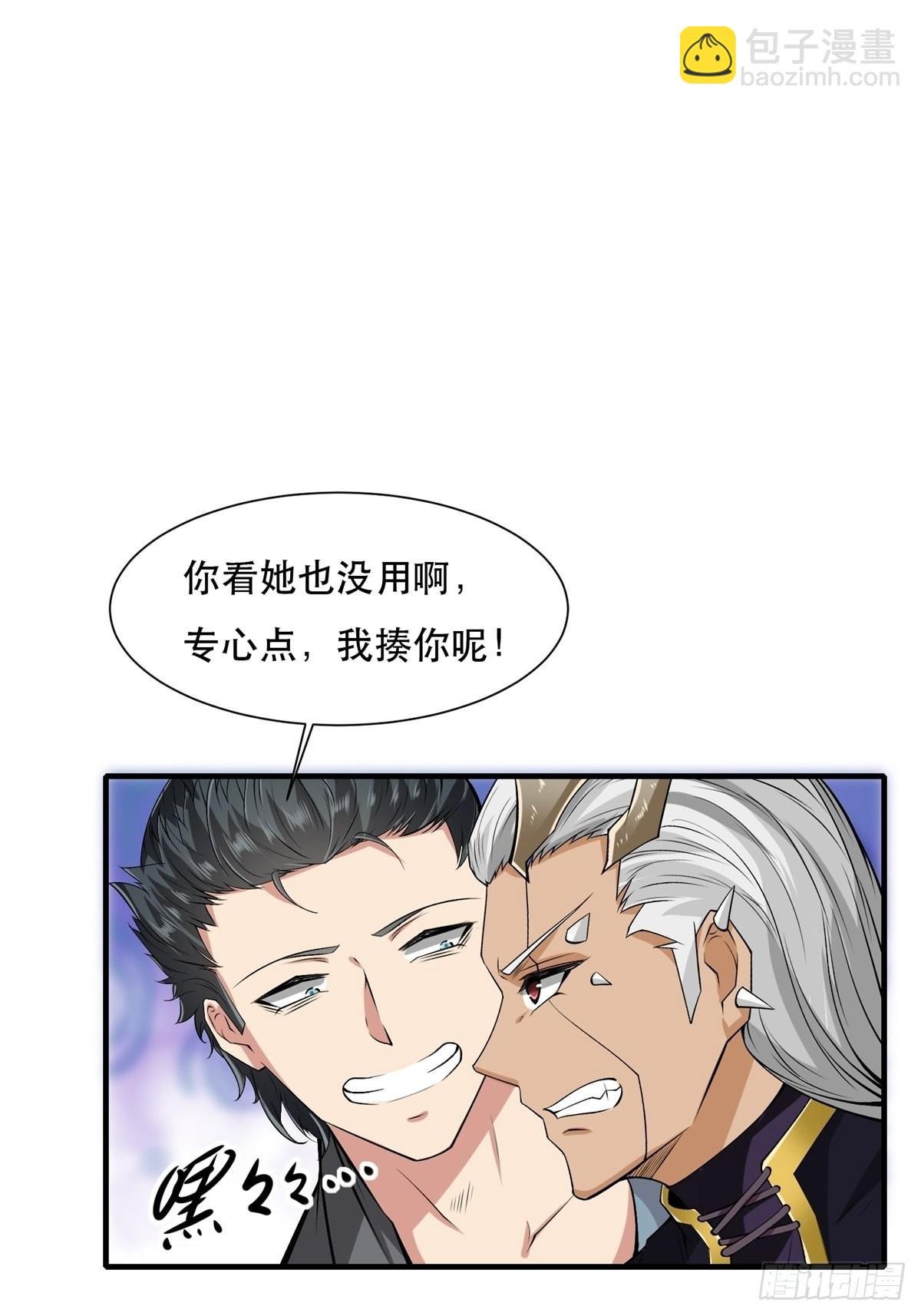 第75话