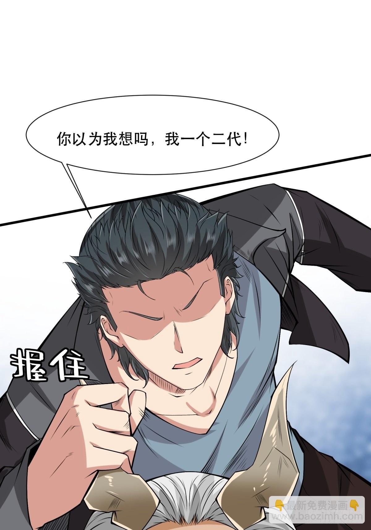 第75话