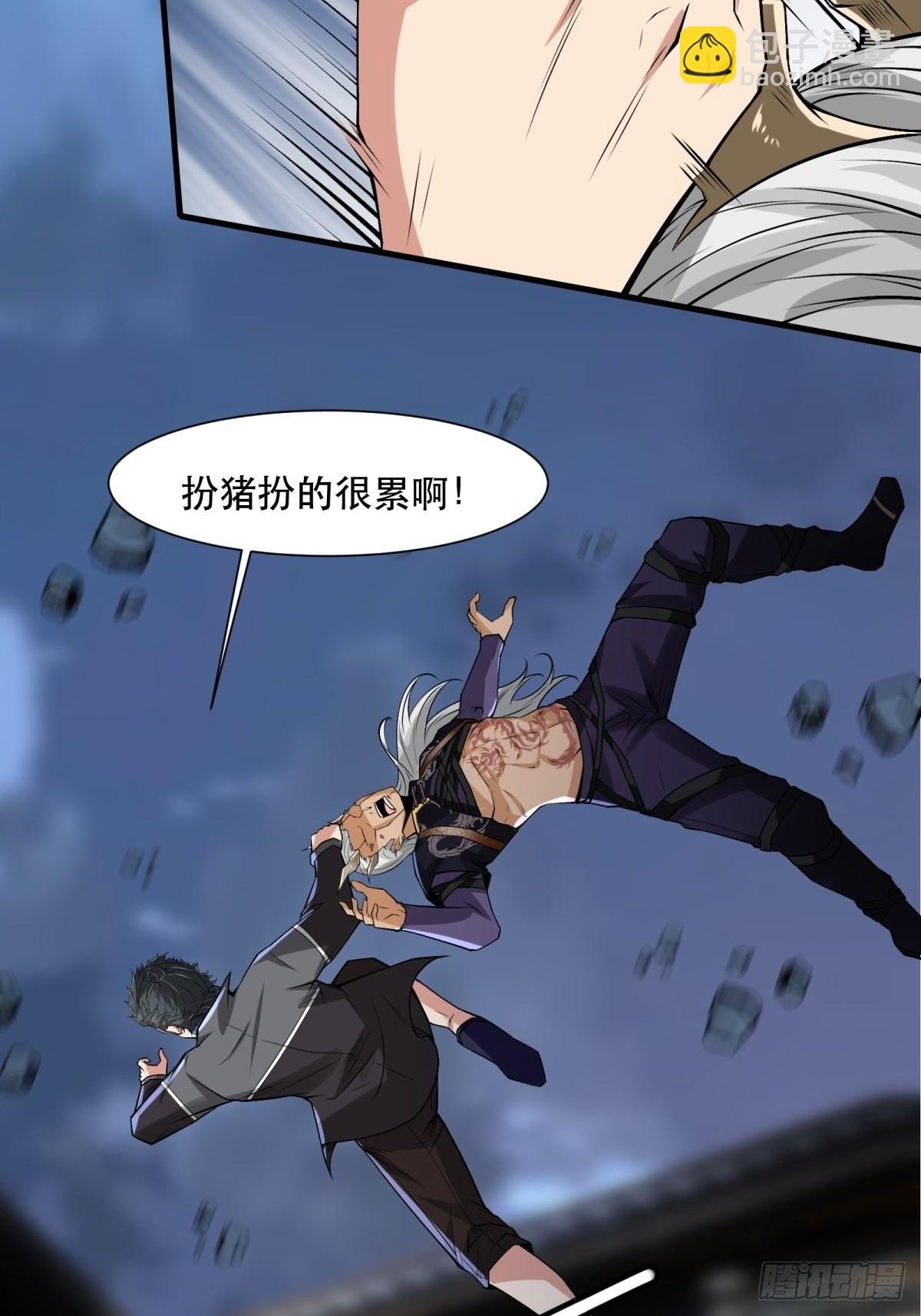 第75话