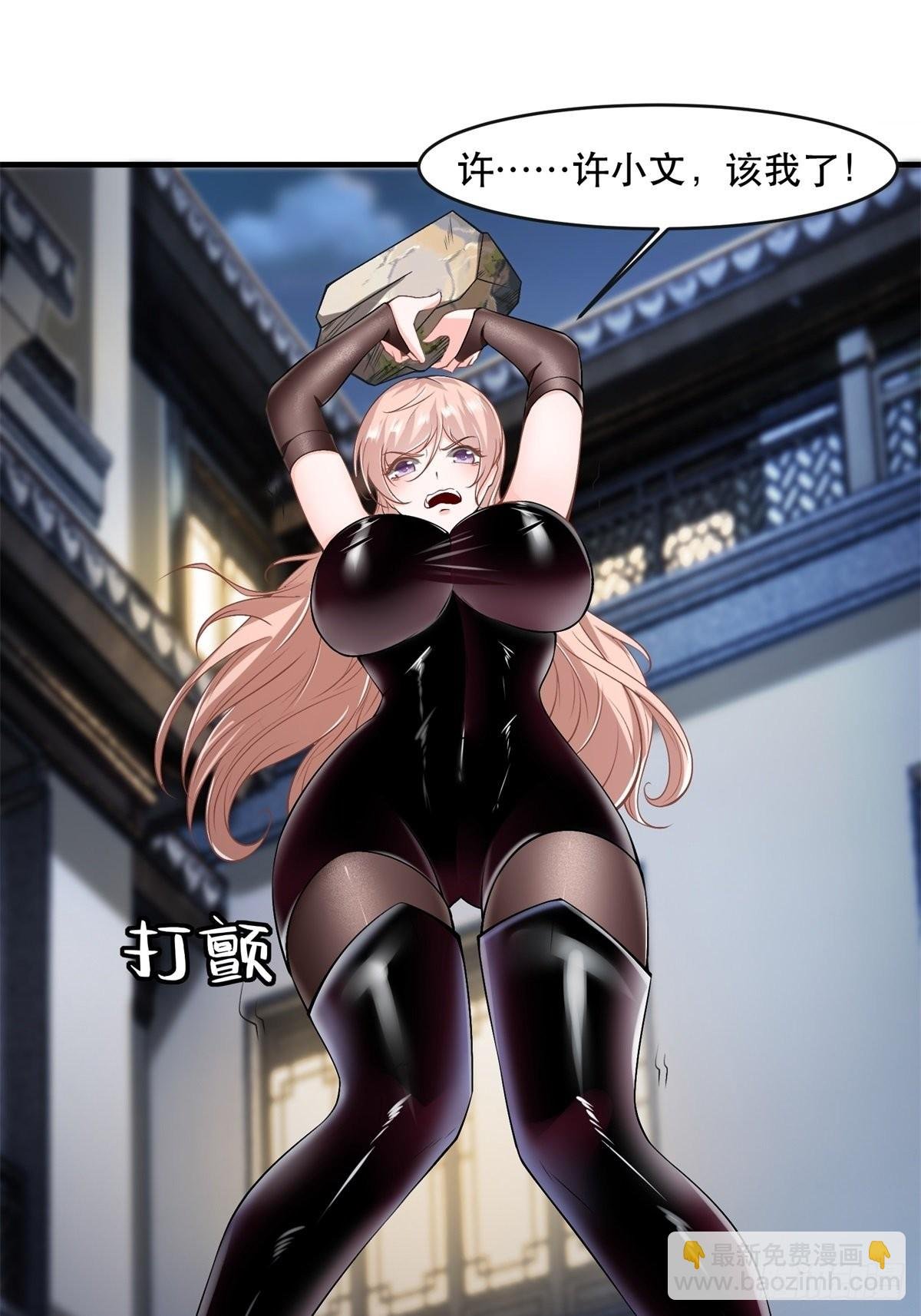 第75话