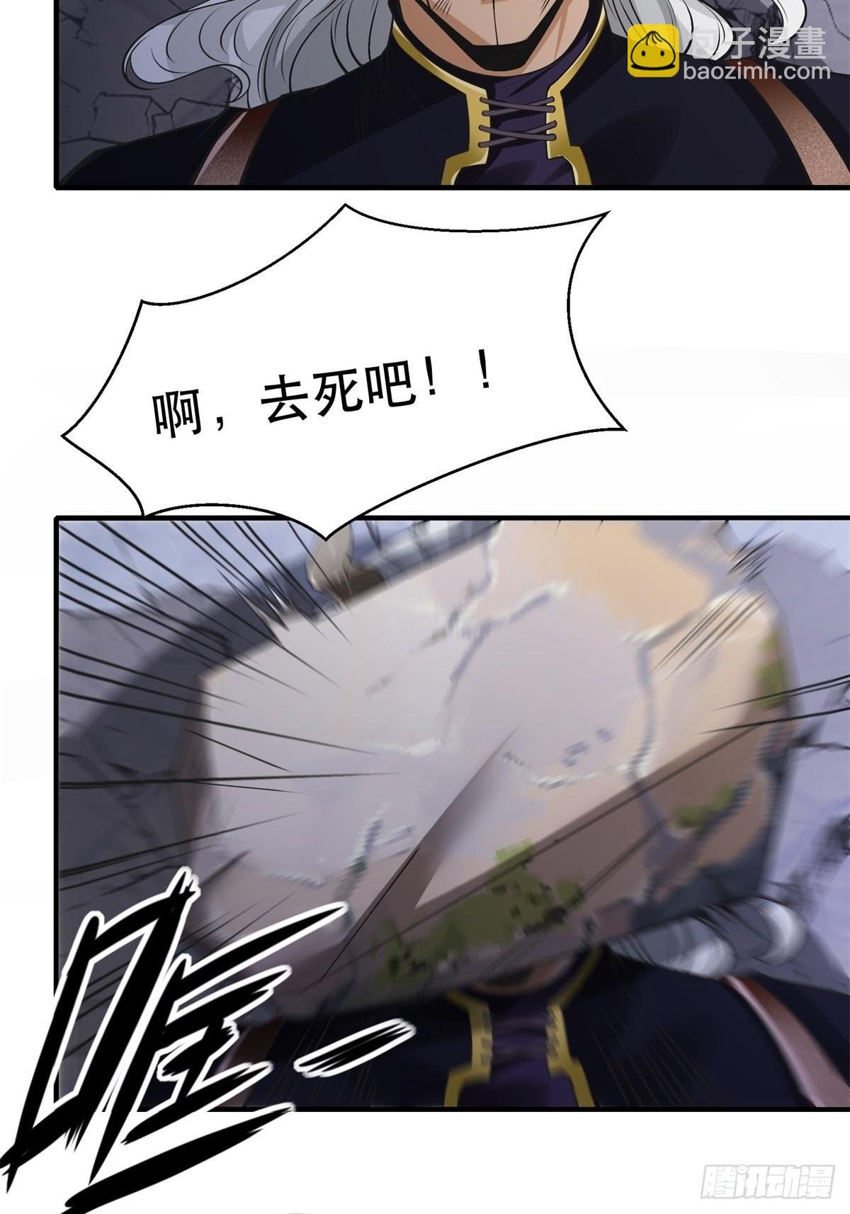 第75话