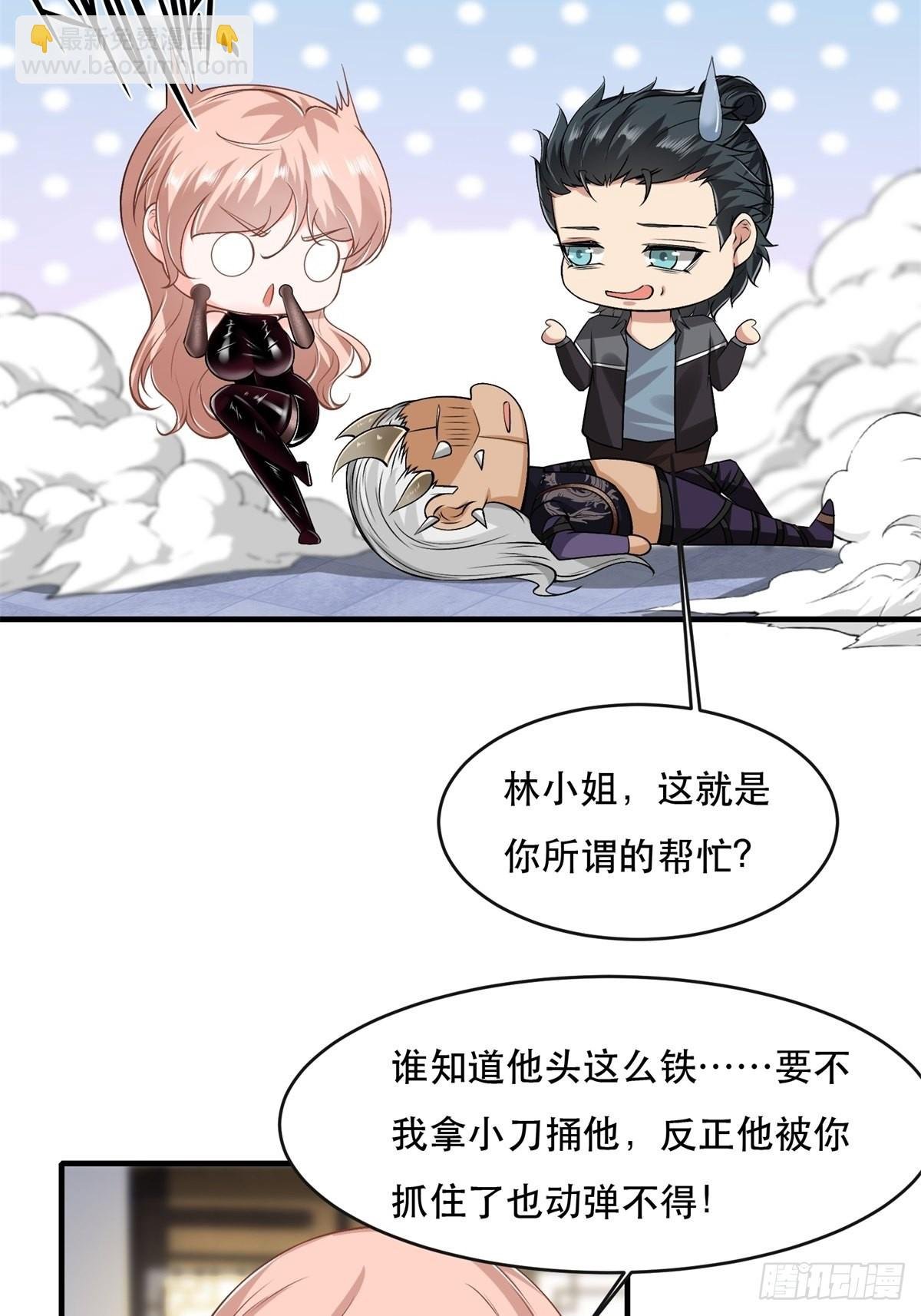 第75话