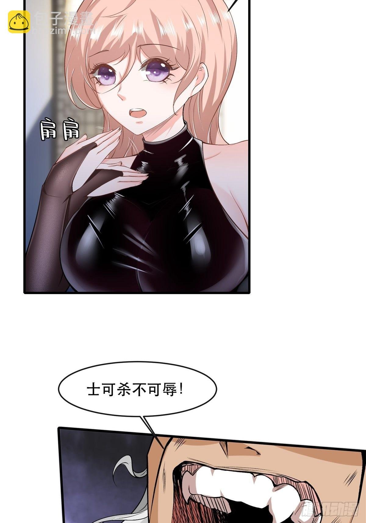 第75话