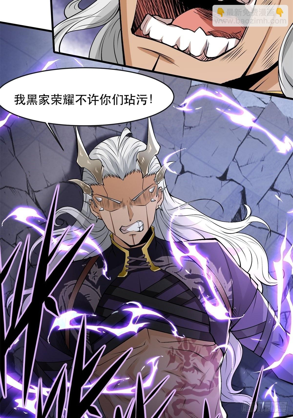 第75话