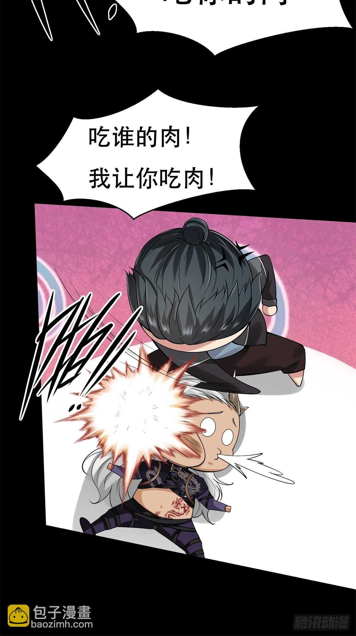 第75话