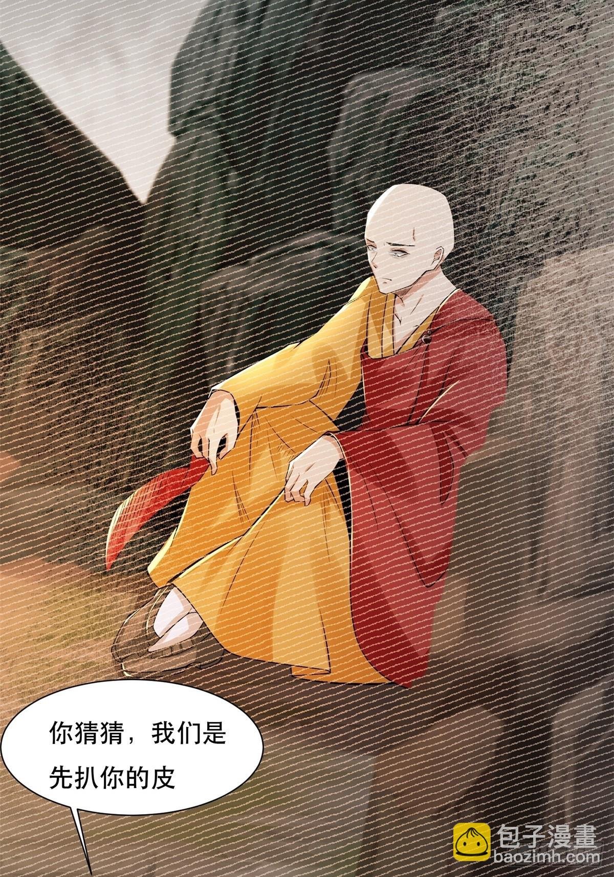 第75话