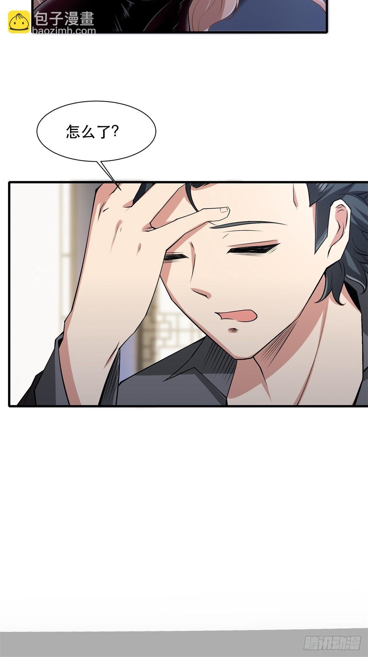 第75话