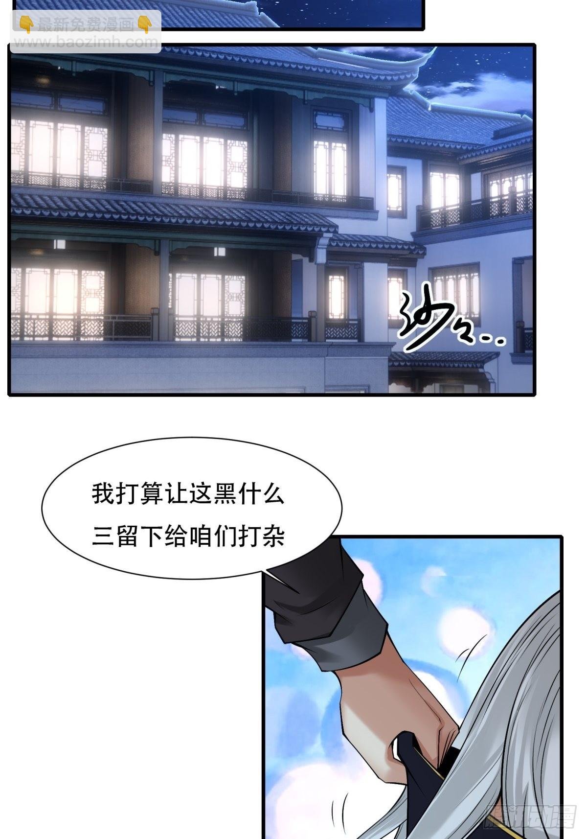 第76话