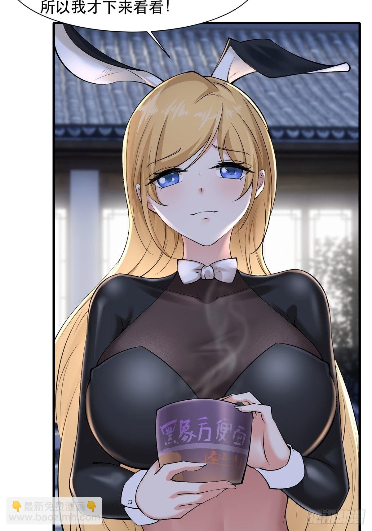 第76话