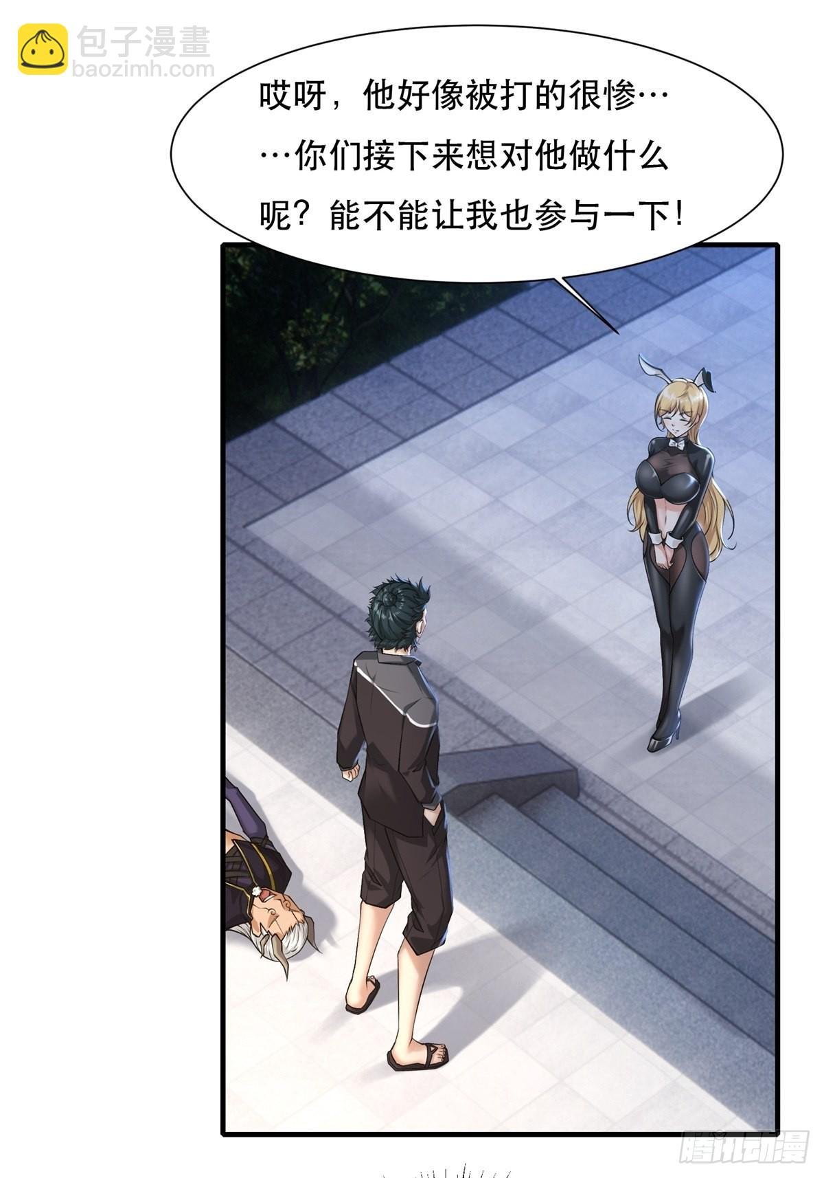 第76话