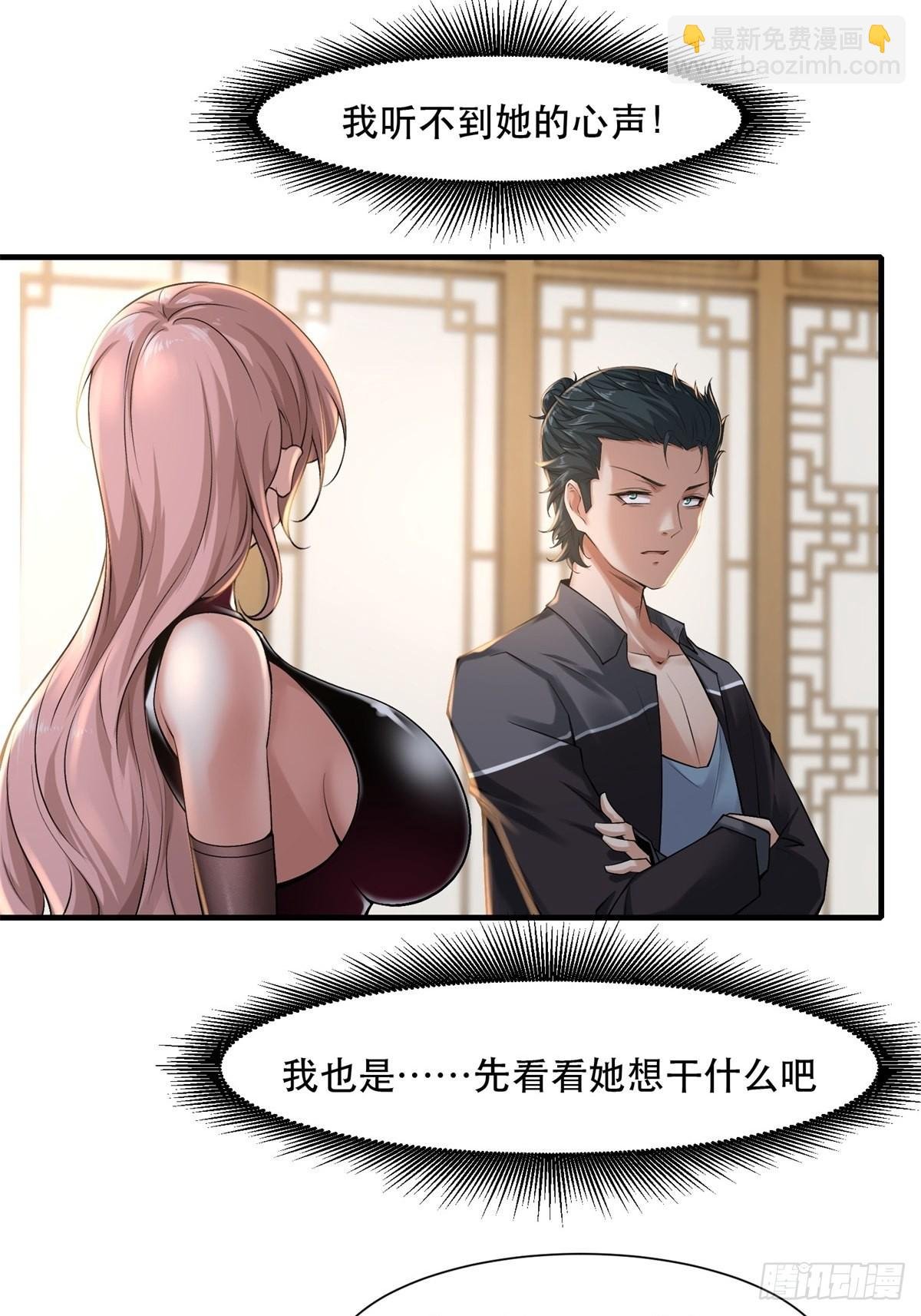 第76话