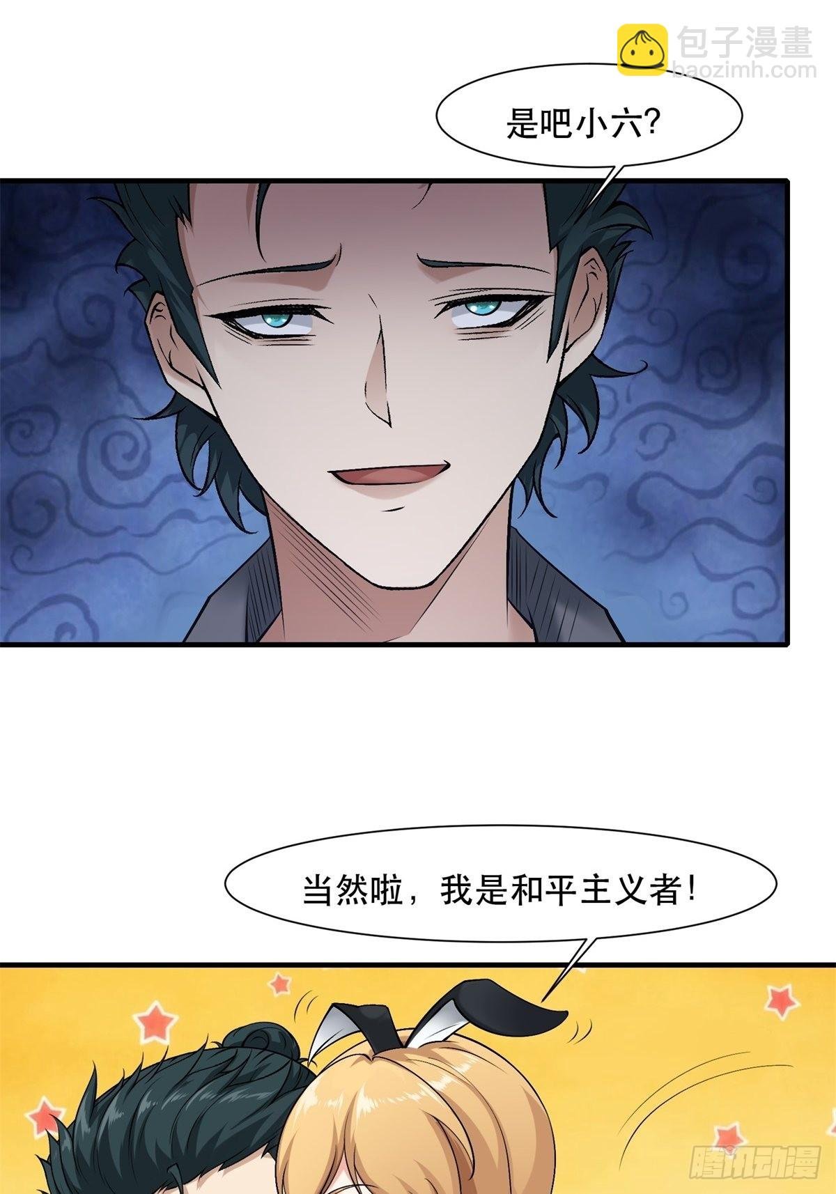 第76话