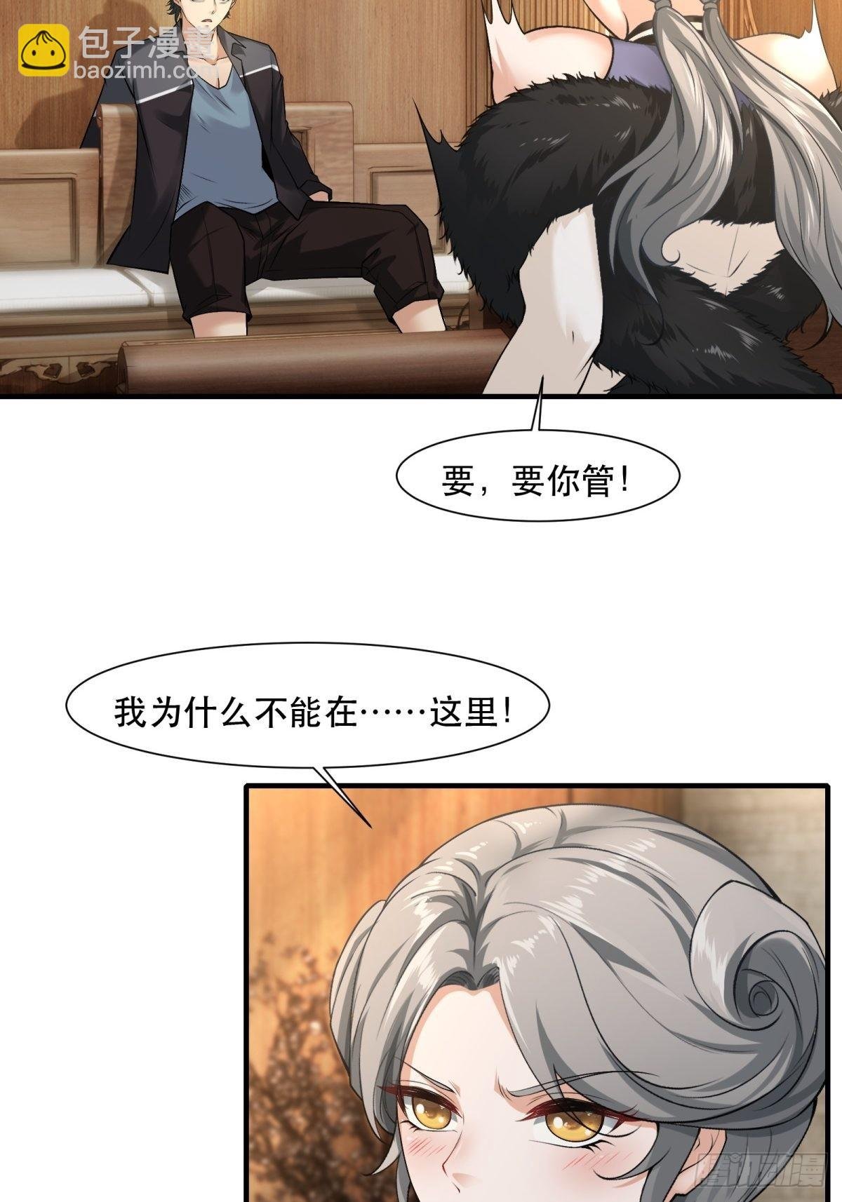 第76话