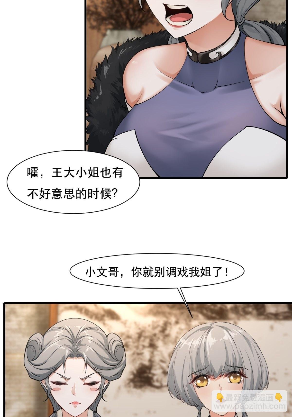 第76话