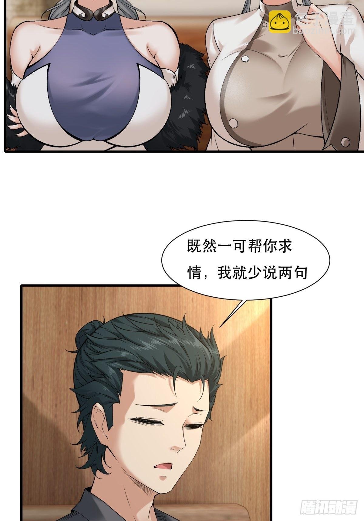 第76话