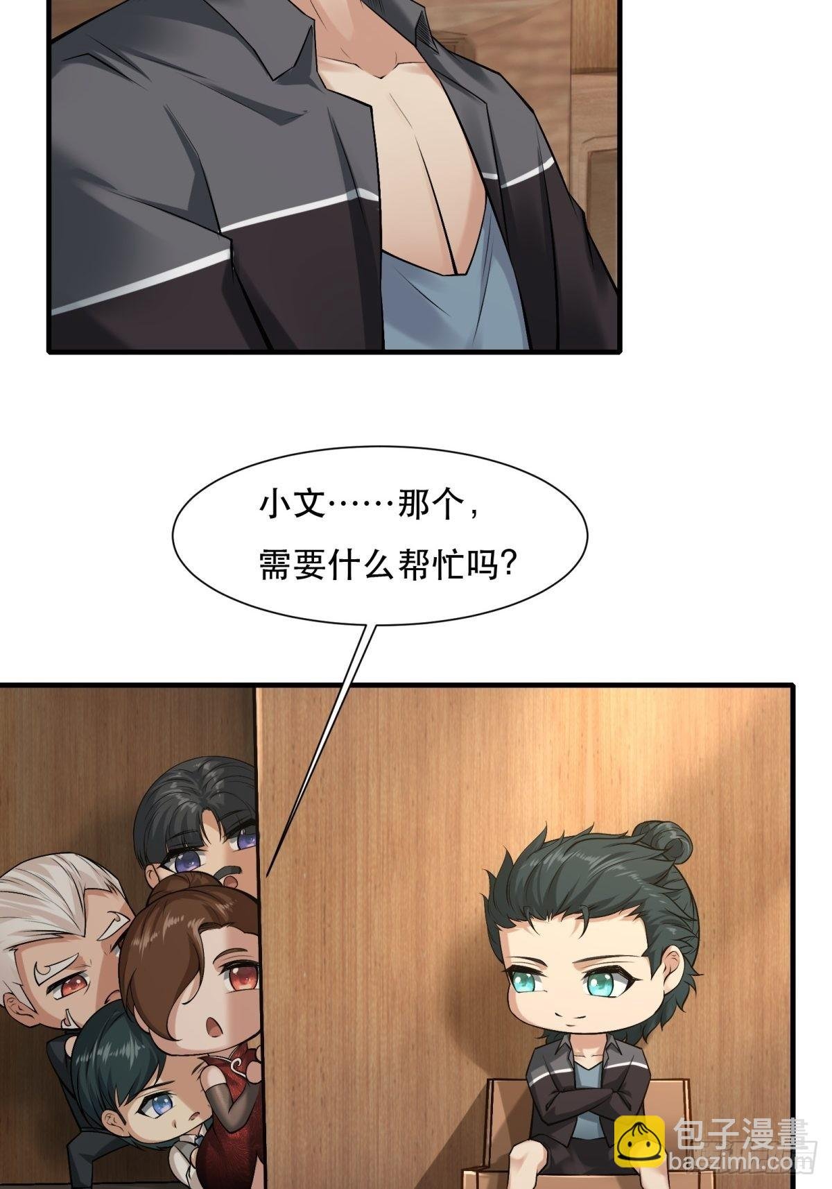 第76话