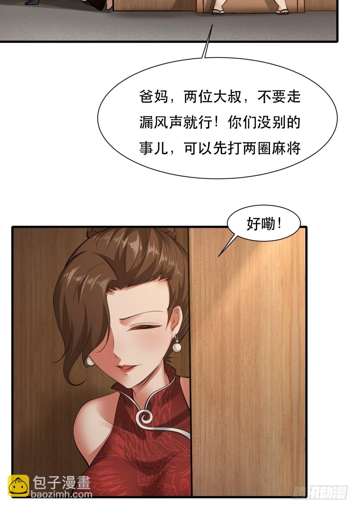 第76话