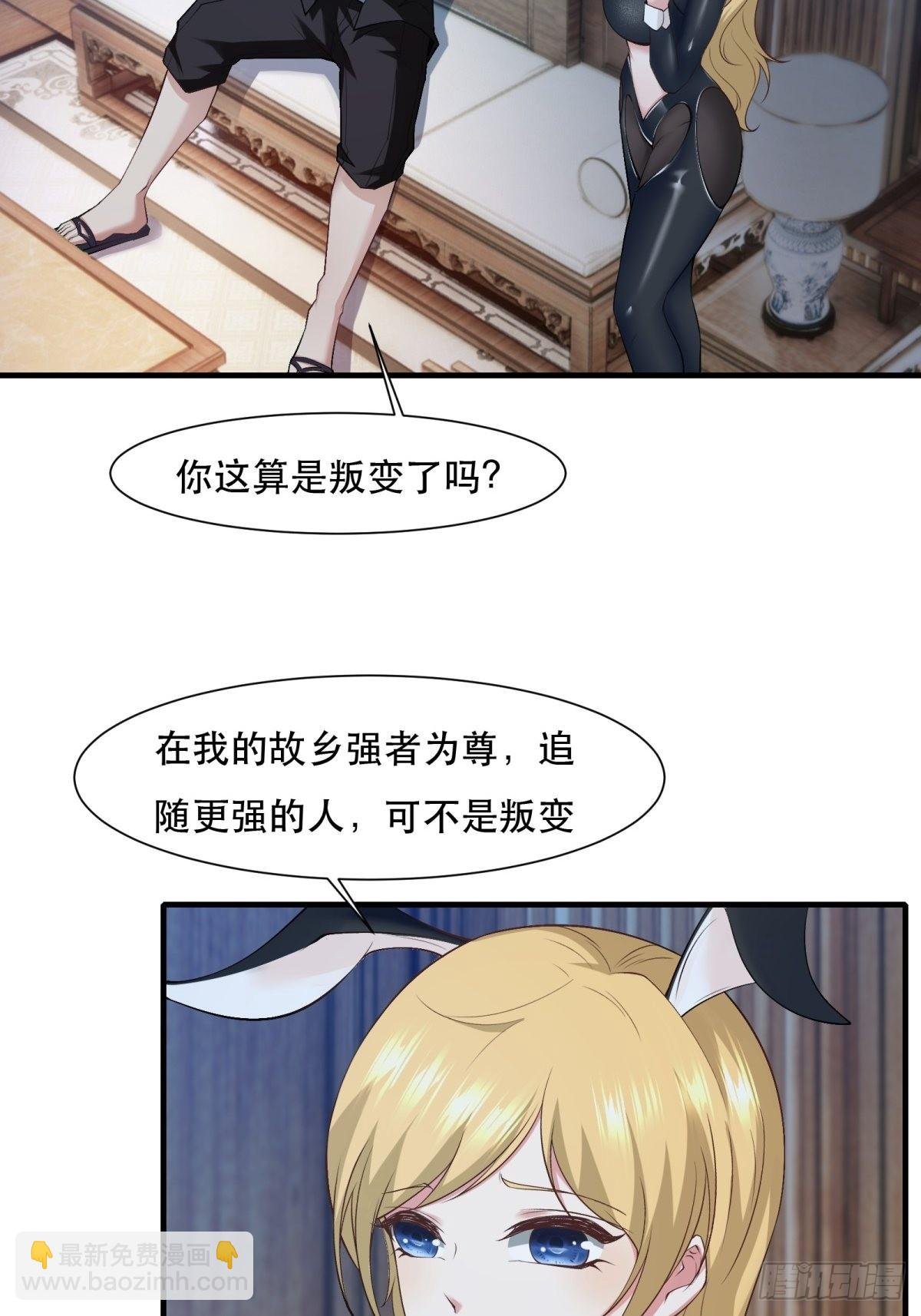 第76话