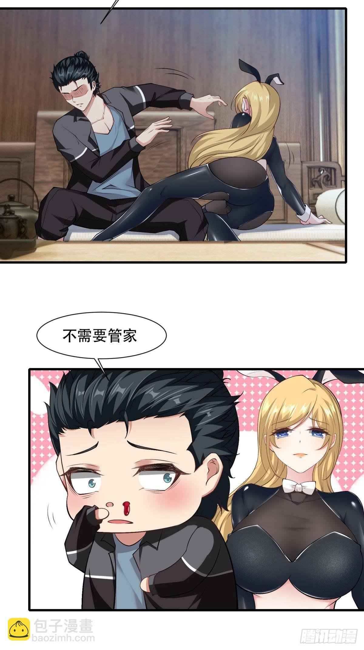 第76话