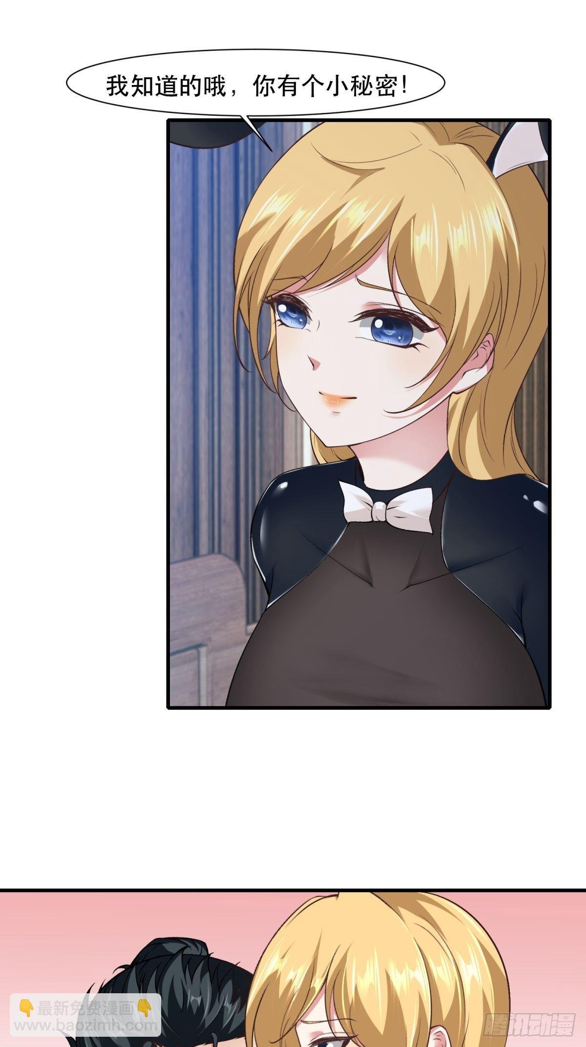 第76话