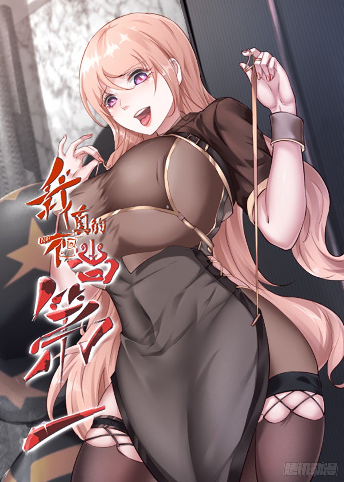第77话