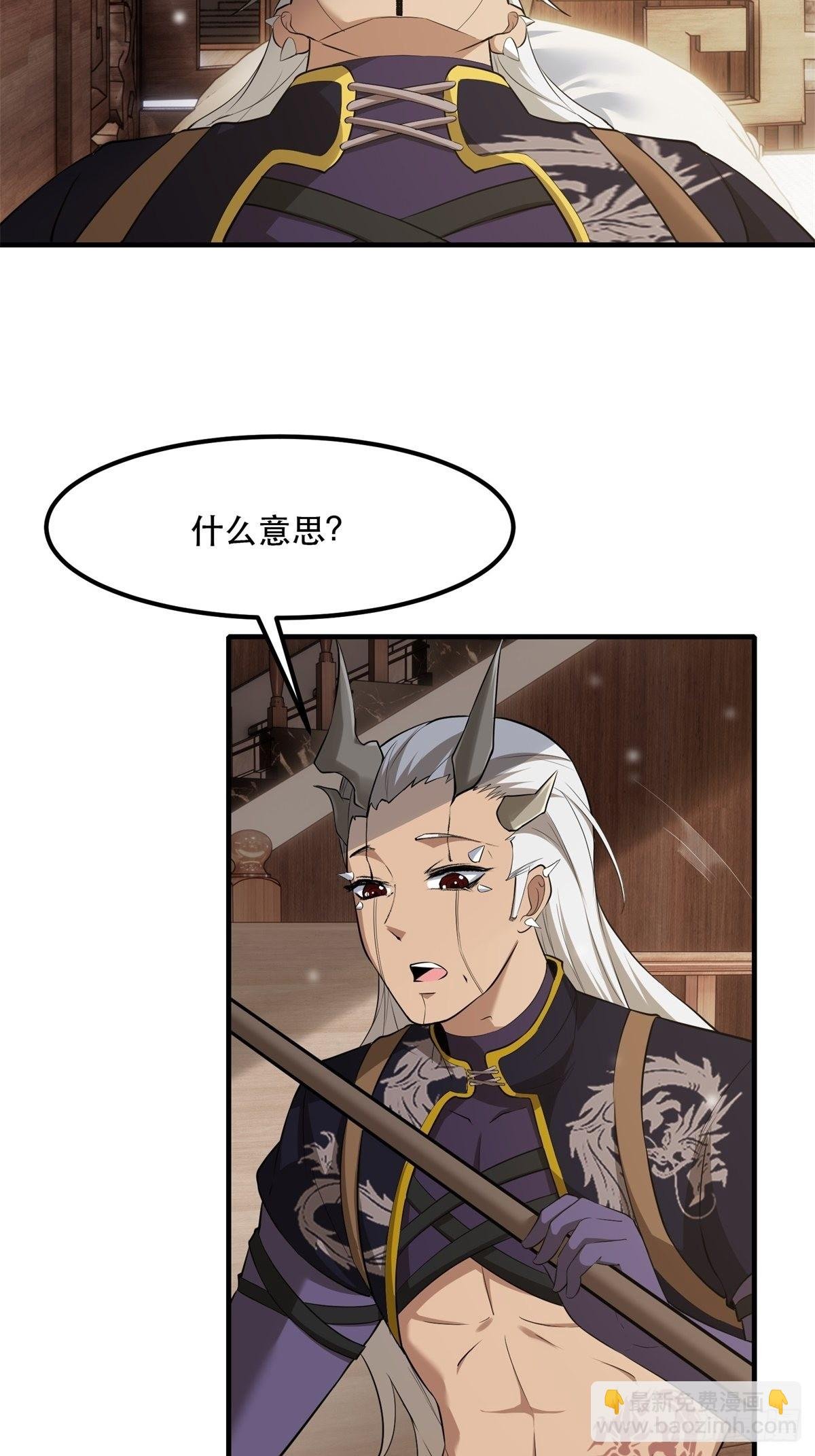 第77话