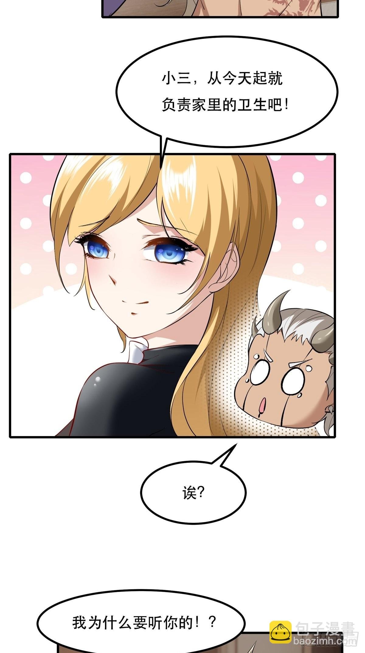 第77话