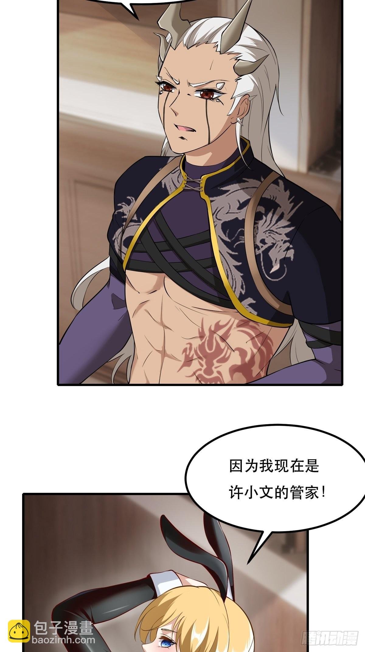 第77话