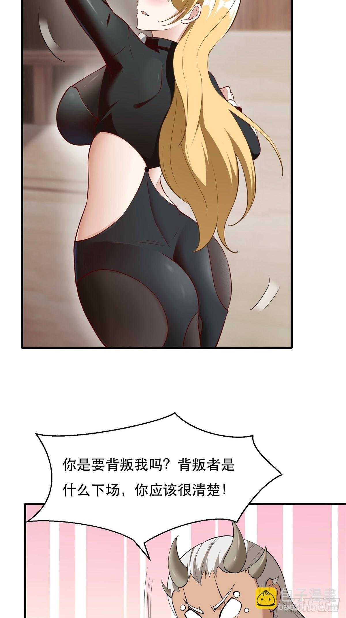 第77话
