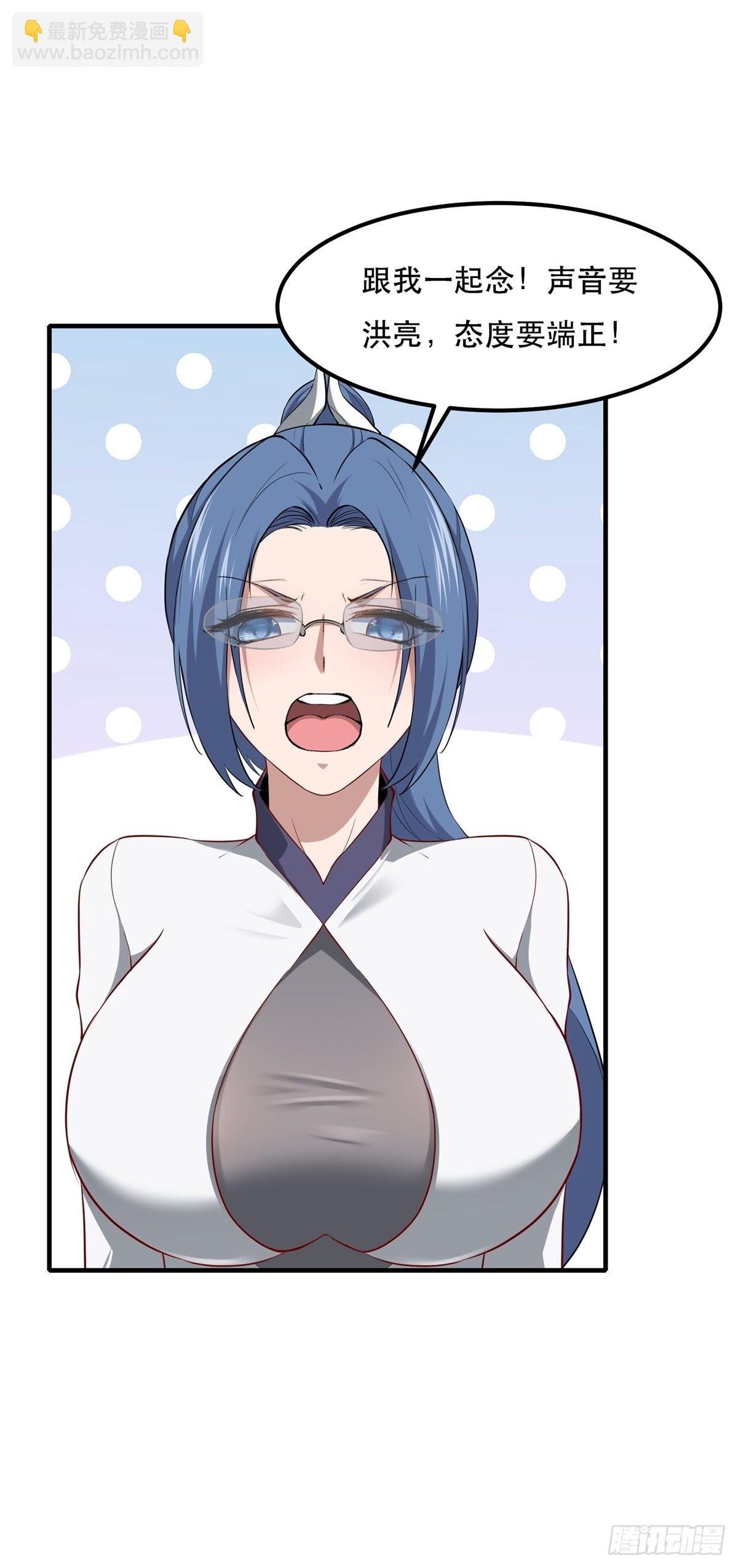 第77话