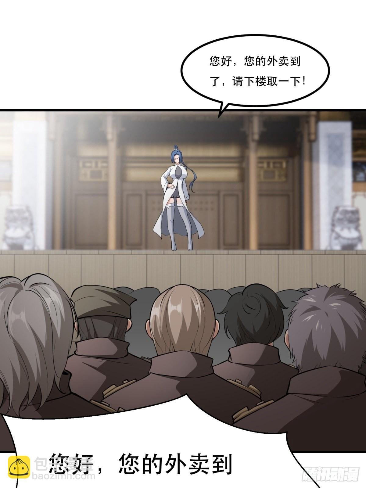 第77话