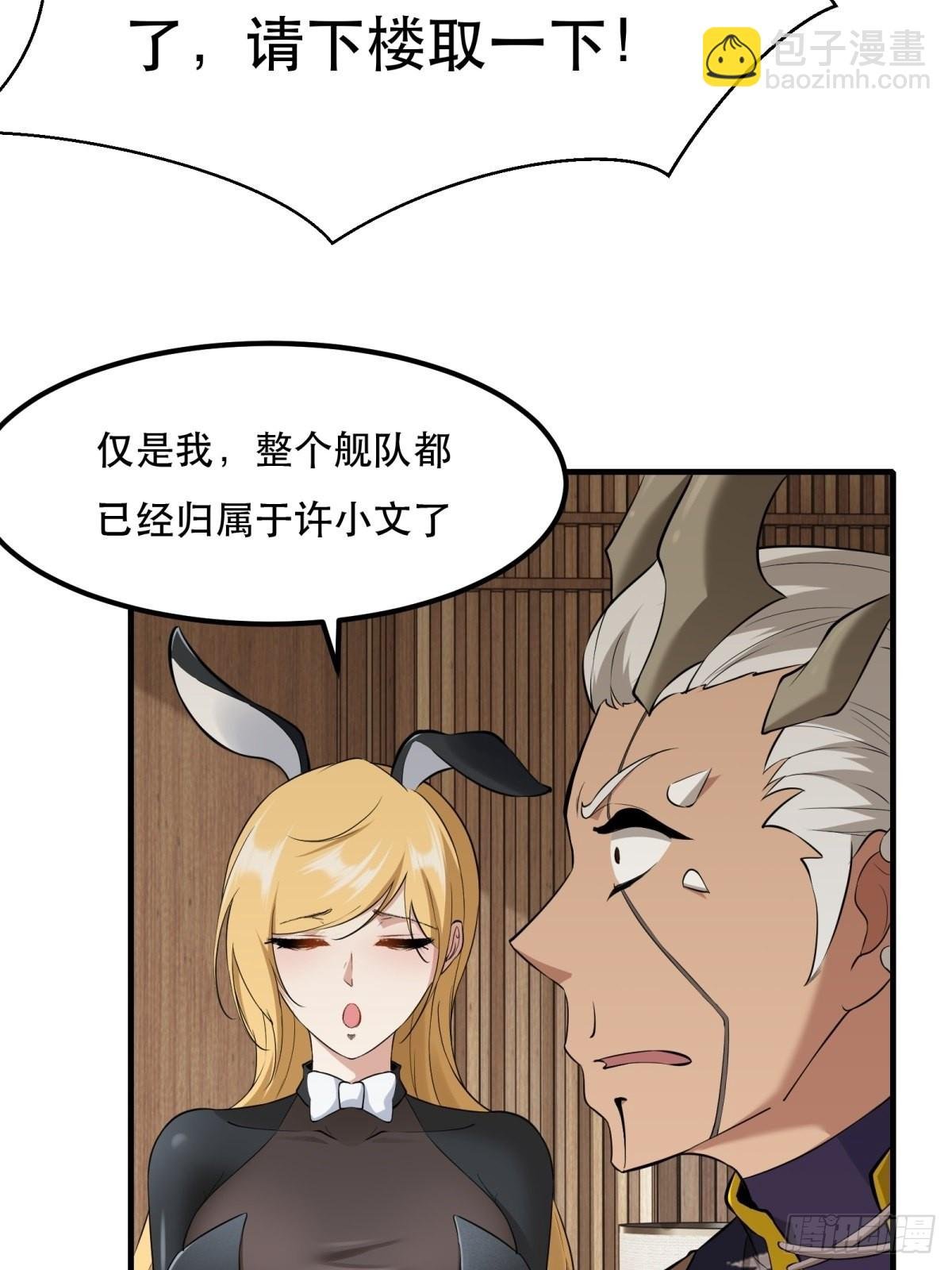 第77话