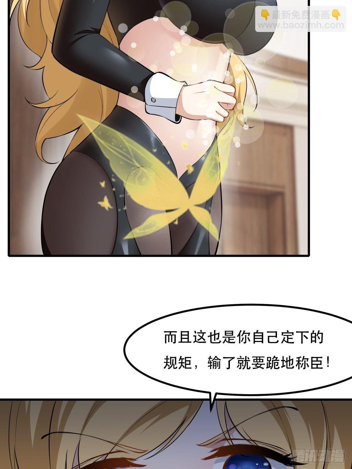 第77话