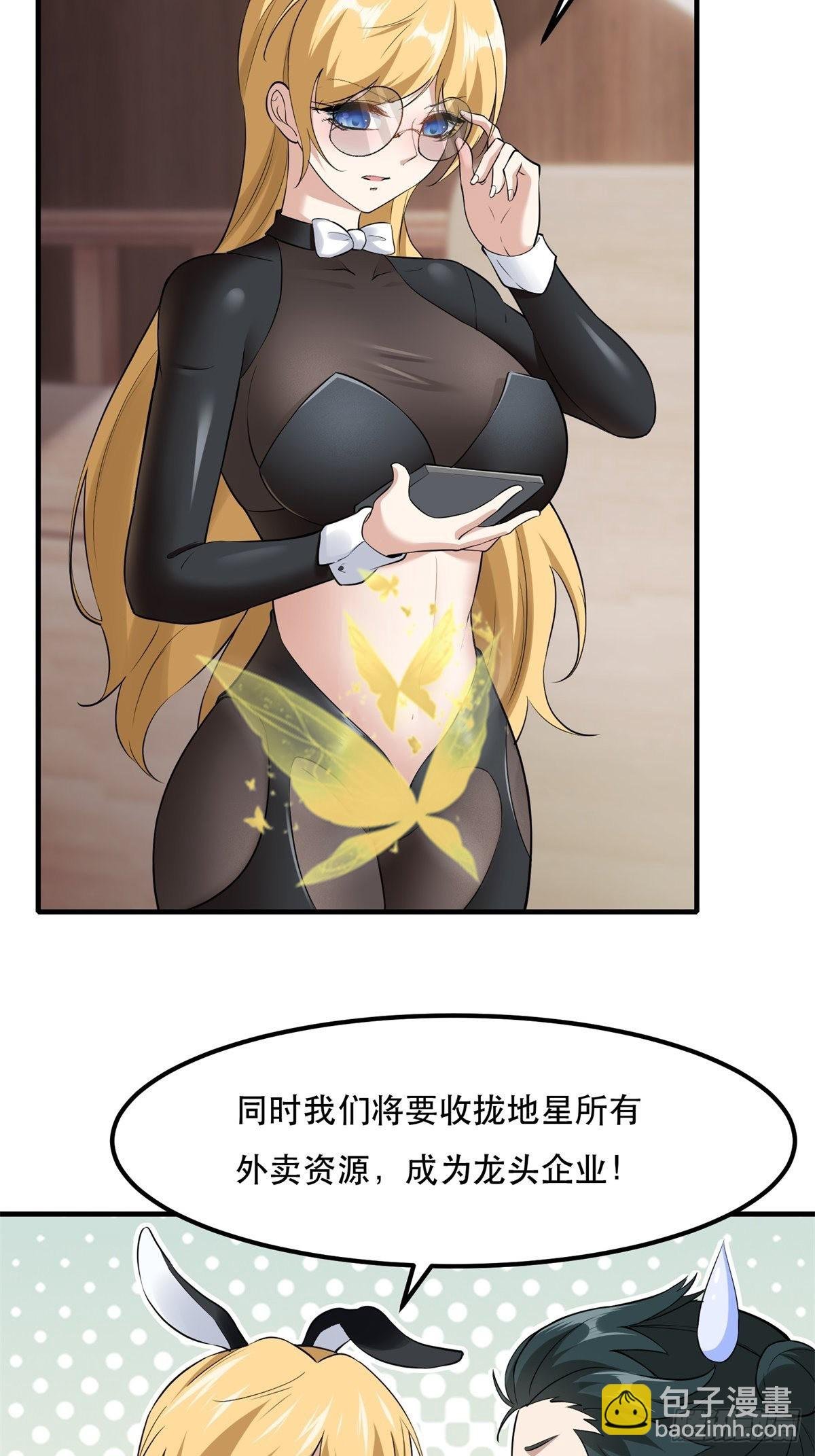 第77话